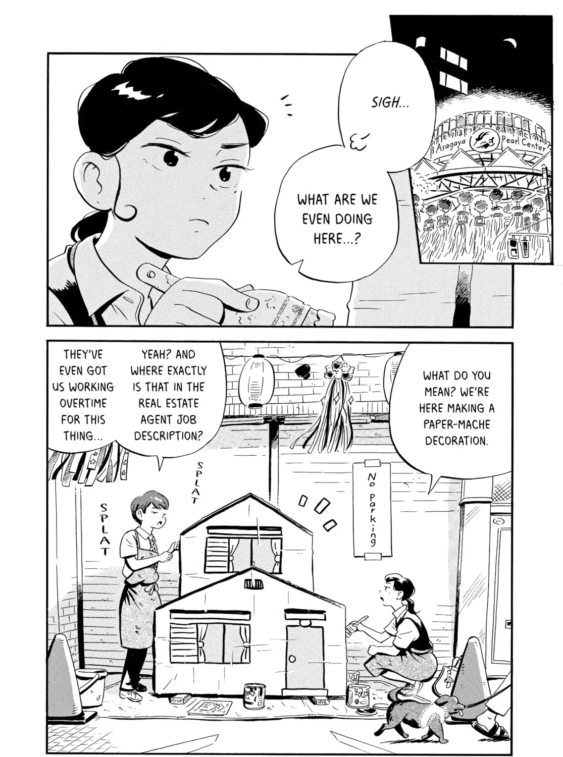 Read Hirayasumi chapter 13 image 14 on Lezhin