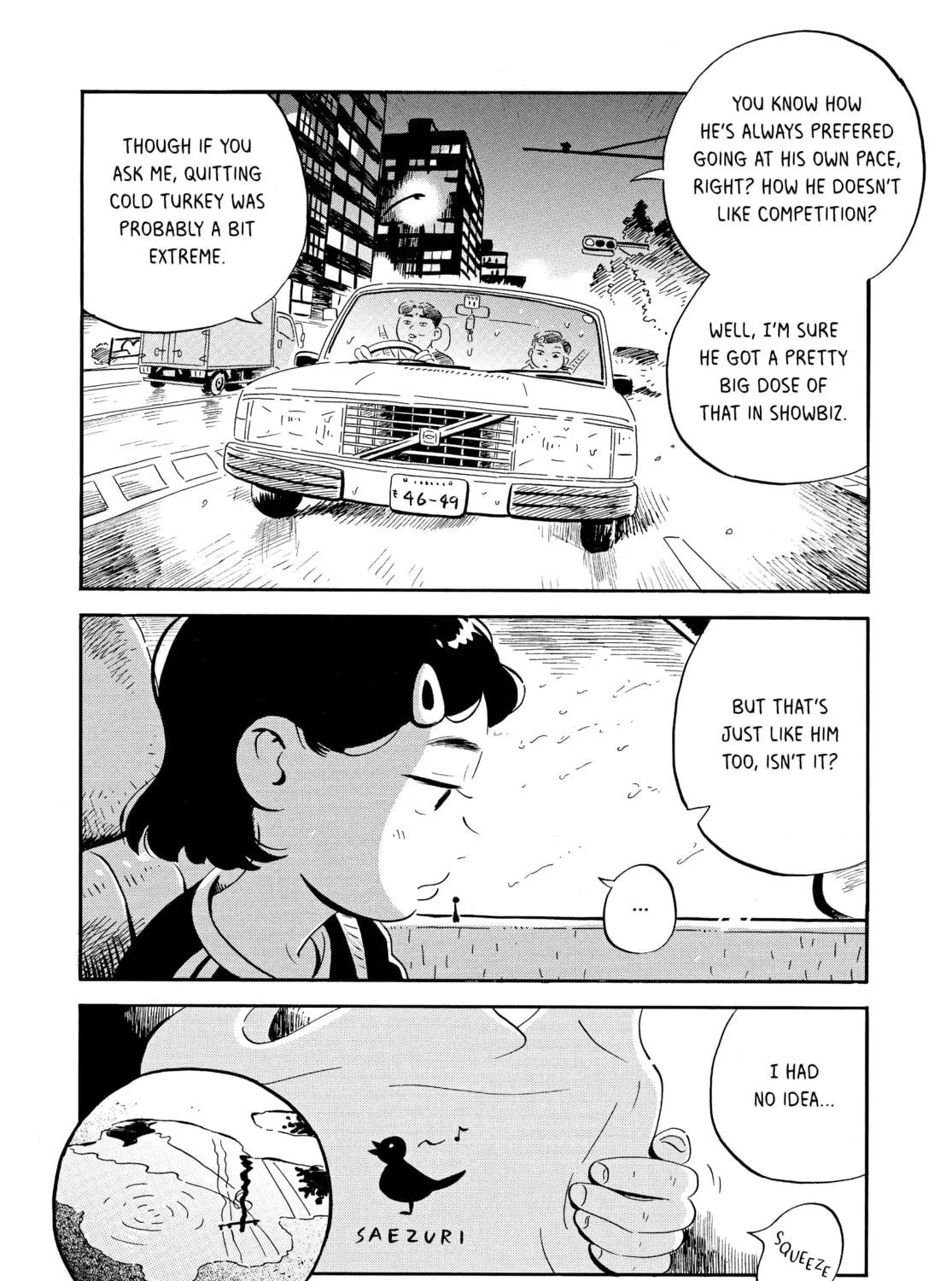 Read Hirayasumi chapter 16 image 22 on Lezhin