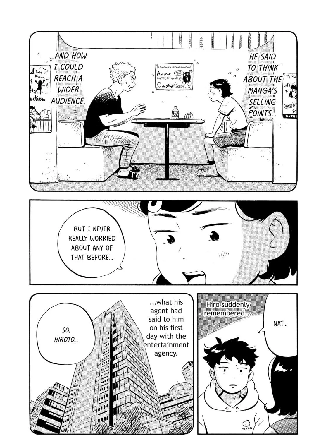 Read Hirayasumi chapter 18 image 16 on Lezhin