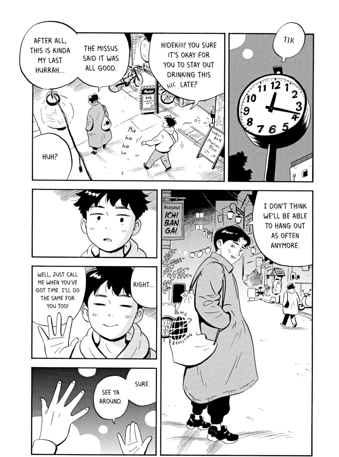 Read Hirayasumi chapter 2 image 40 on Lezhin
