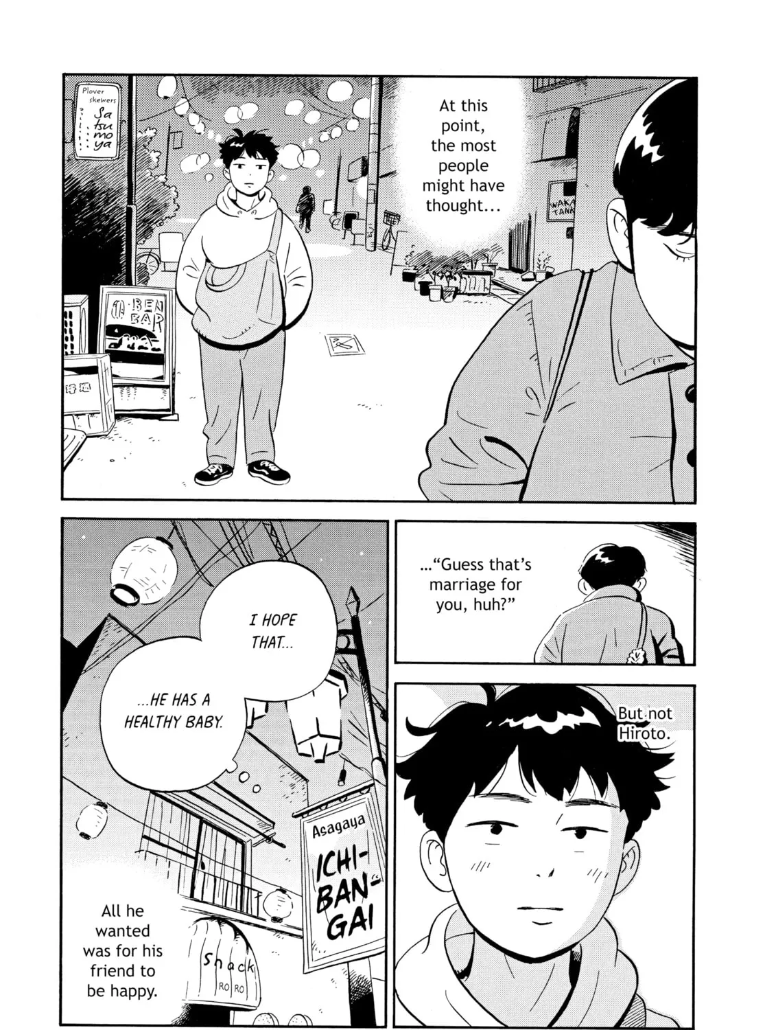 Read Hirayasumi chapter 2 image 42 on Lezhin