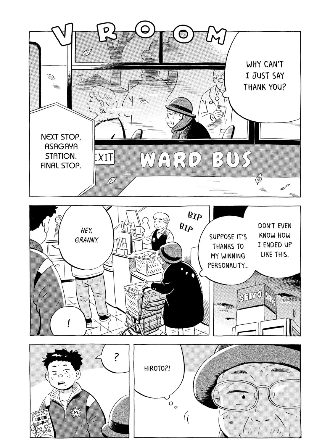 Read Hirayasumi chapter 24 image 12 on Lezhin