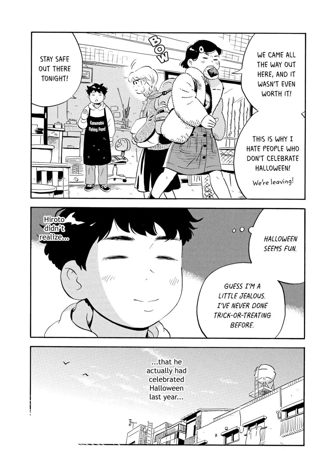 Read Hirayasumi chapter 24 image 4 on Lezhin