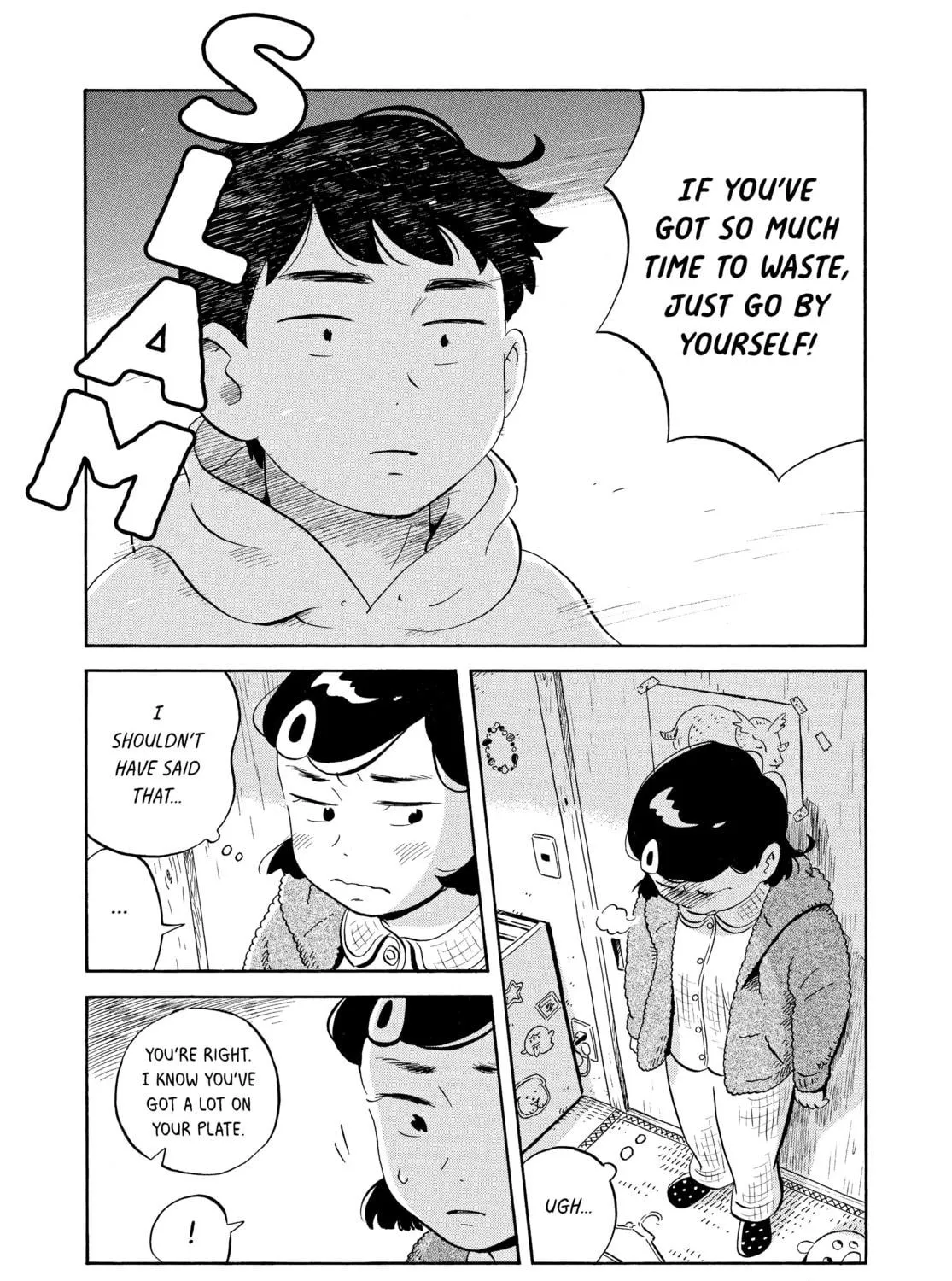 Read Hirayasumi chapter 25 image 16 on Lezhin