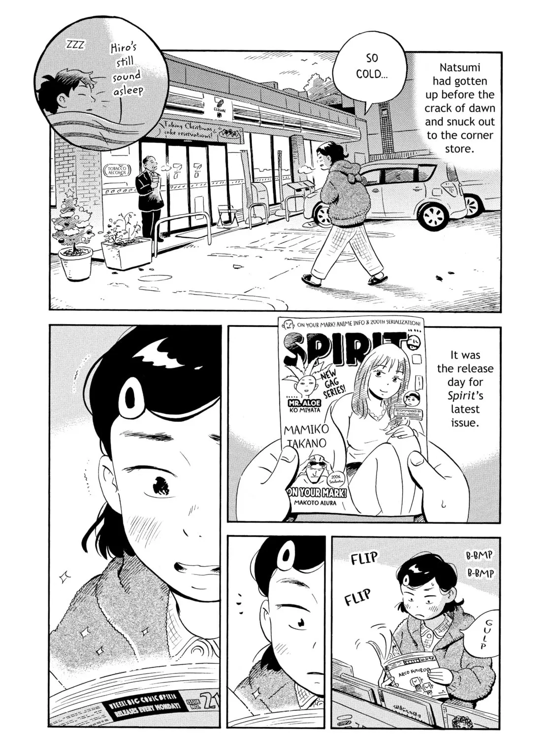 Read Hirayasumi chapter 25 image 2 on Lezhin