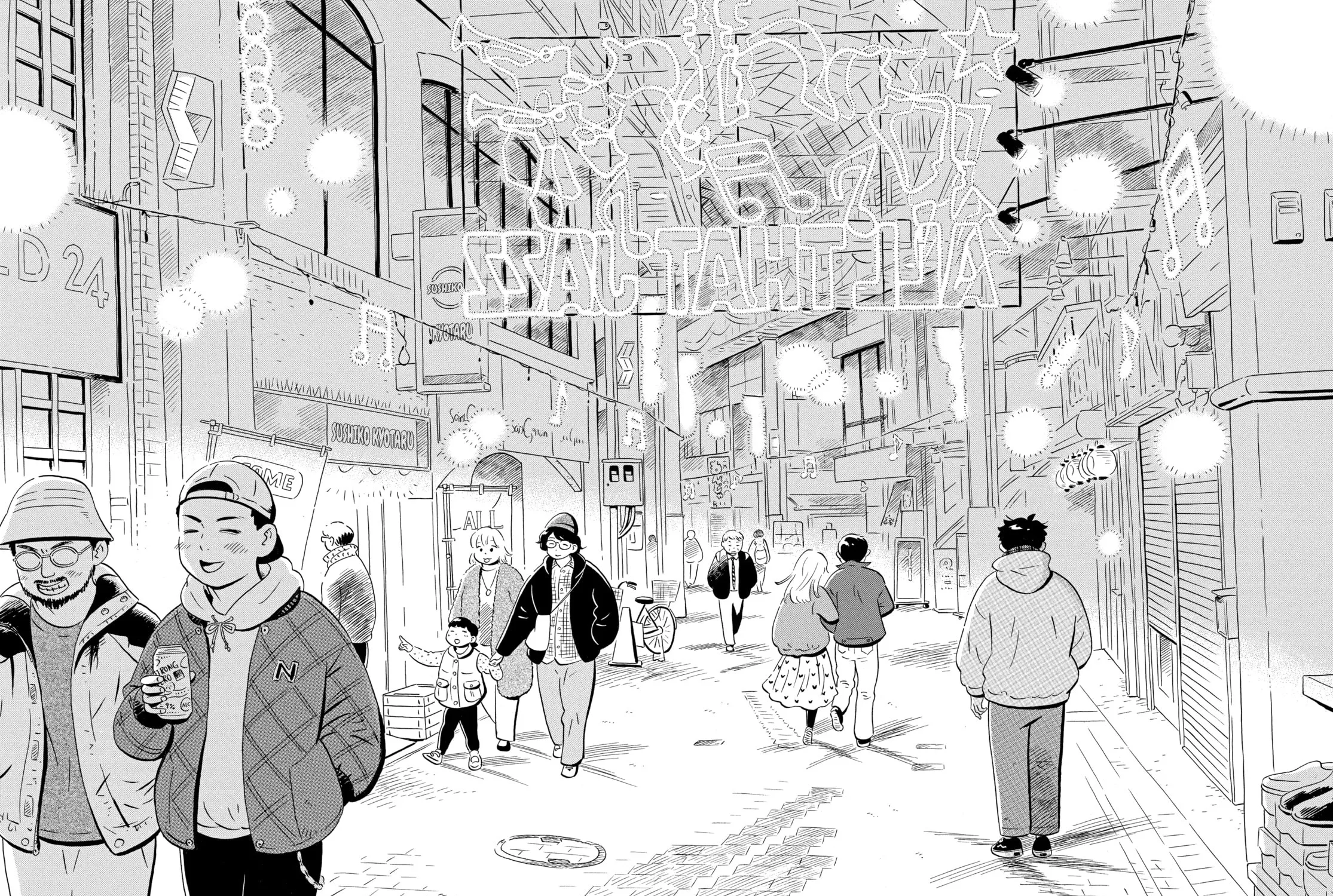 Read Hirayasumi chapter 25 image 26 on Lezhin