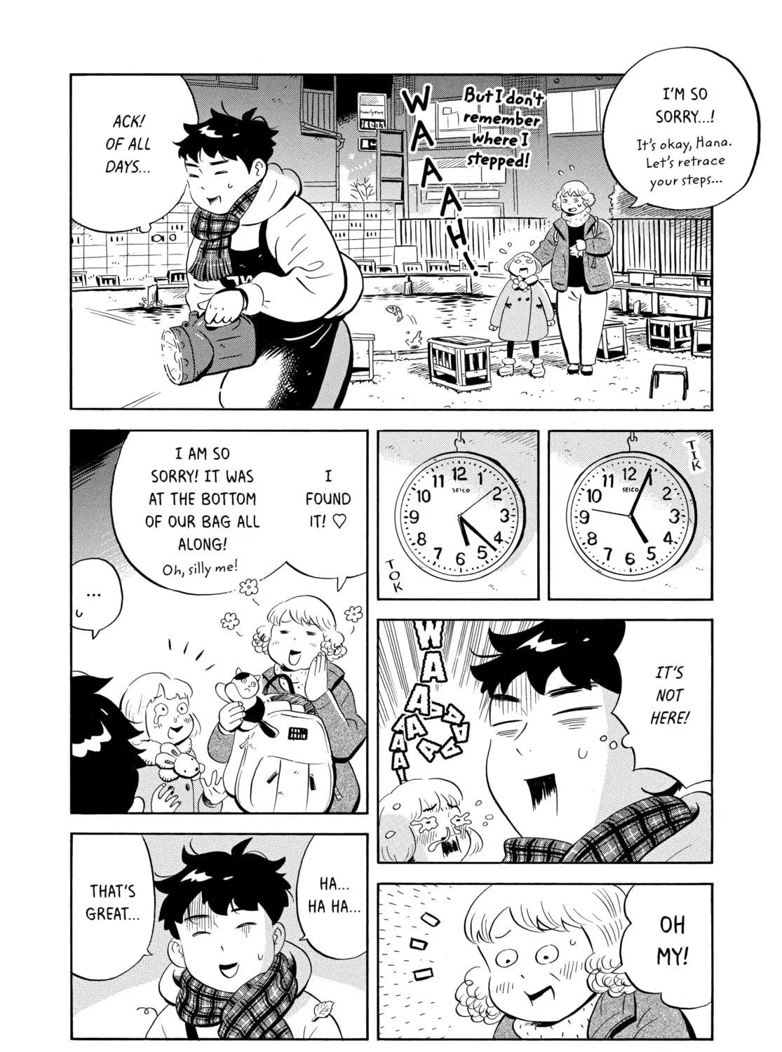 Read Hirayasumi chapter 28 image 22 on Lezhin