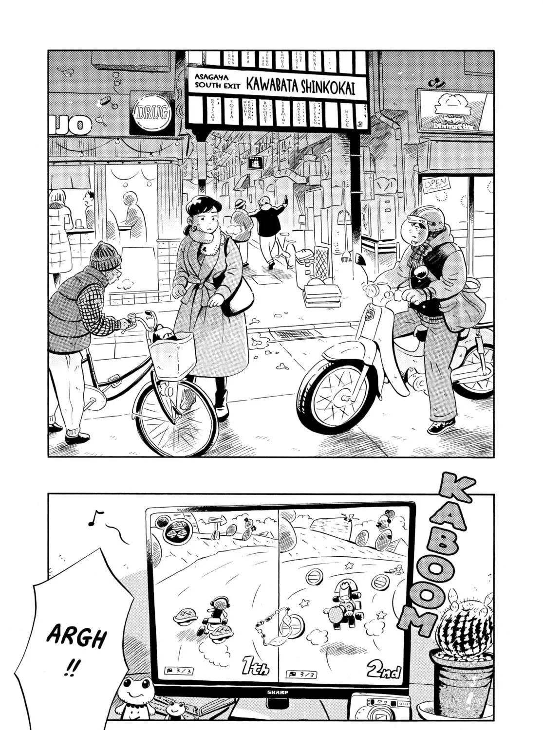 Read Hirayasumi chapter 28 image 28 on Lezhin
