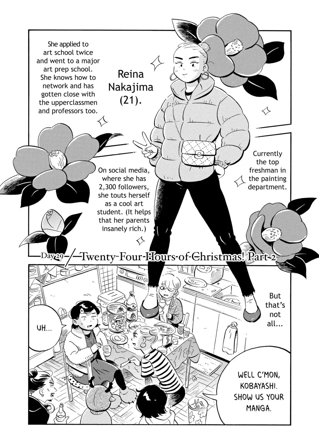 Read Hirayasumi chapter 29 image 0 on Lezhin