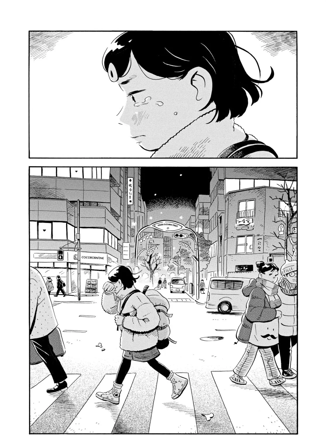Read Hirayasumi chapter 31 image 30 on Lezhin