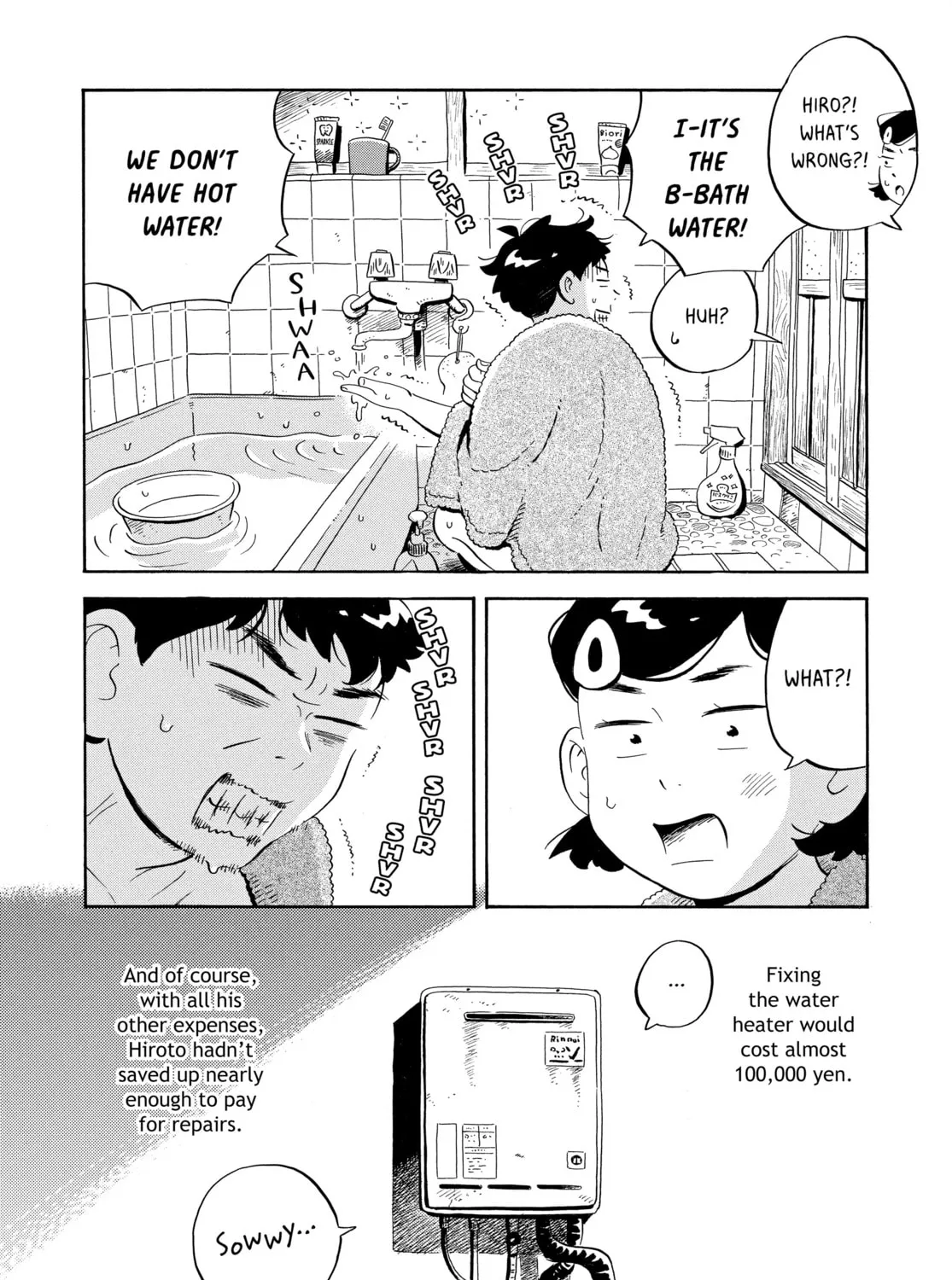 Read Hirayasumi chapter 32 image 32 on Lezhin