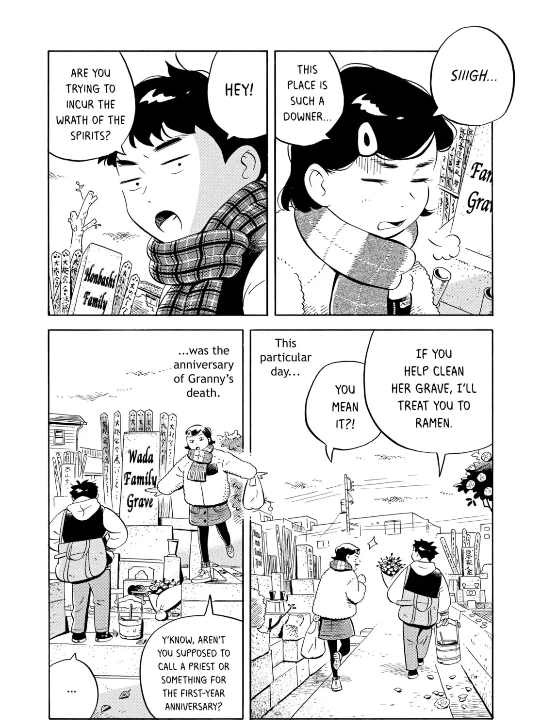 Read Hirayasumi chapter 32 image 6 on Lezhin