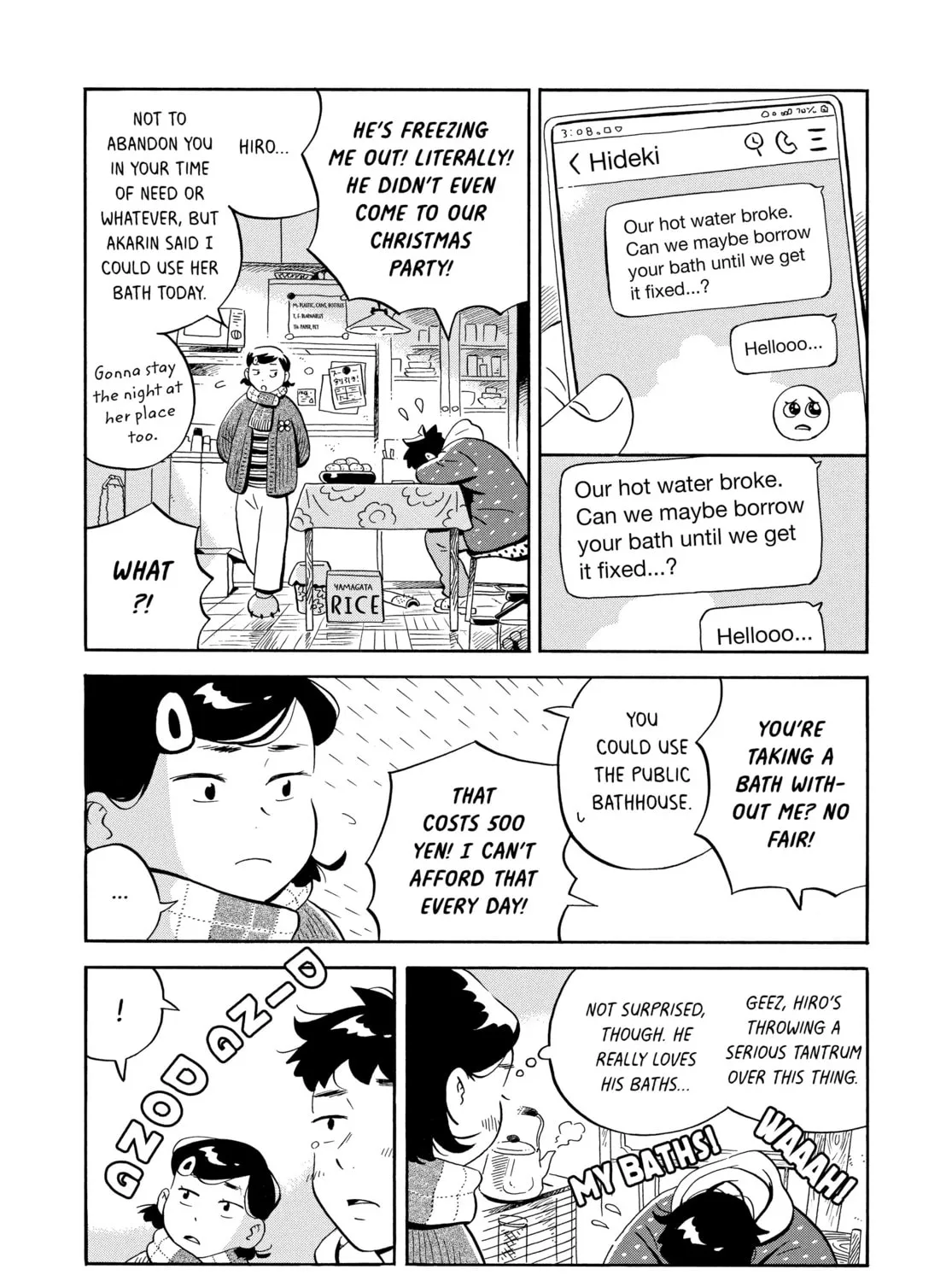 Read Hirayasumi chapter 33 image 12 on Lezhin