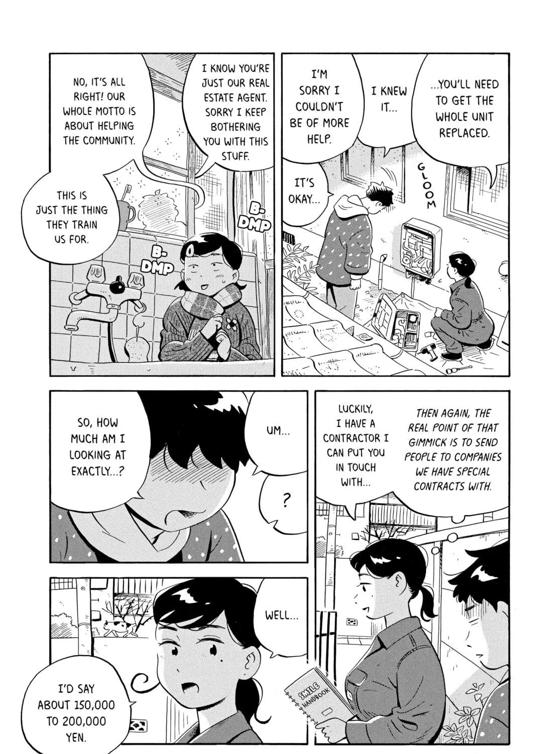 Read Hirayasumi chapter 33 image 16 on Lezhin