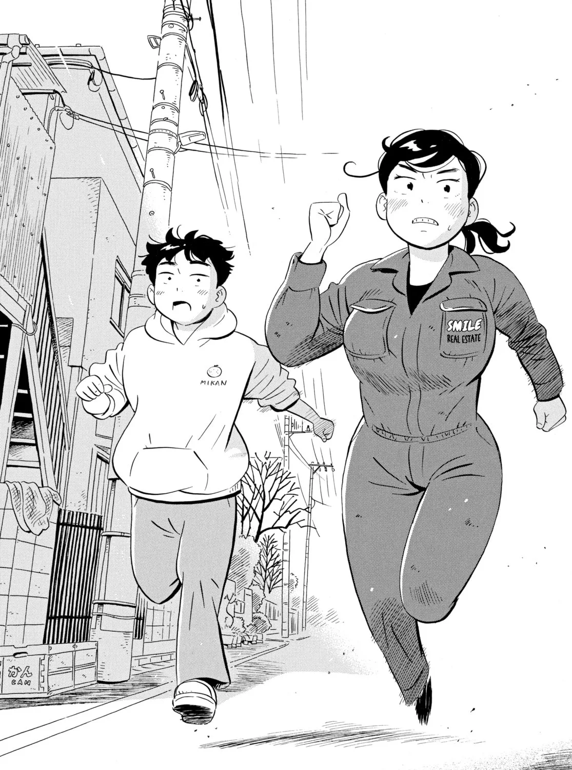 Read Hirayasumi chapter 33 image 26 on Lezhin