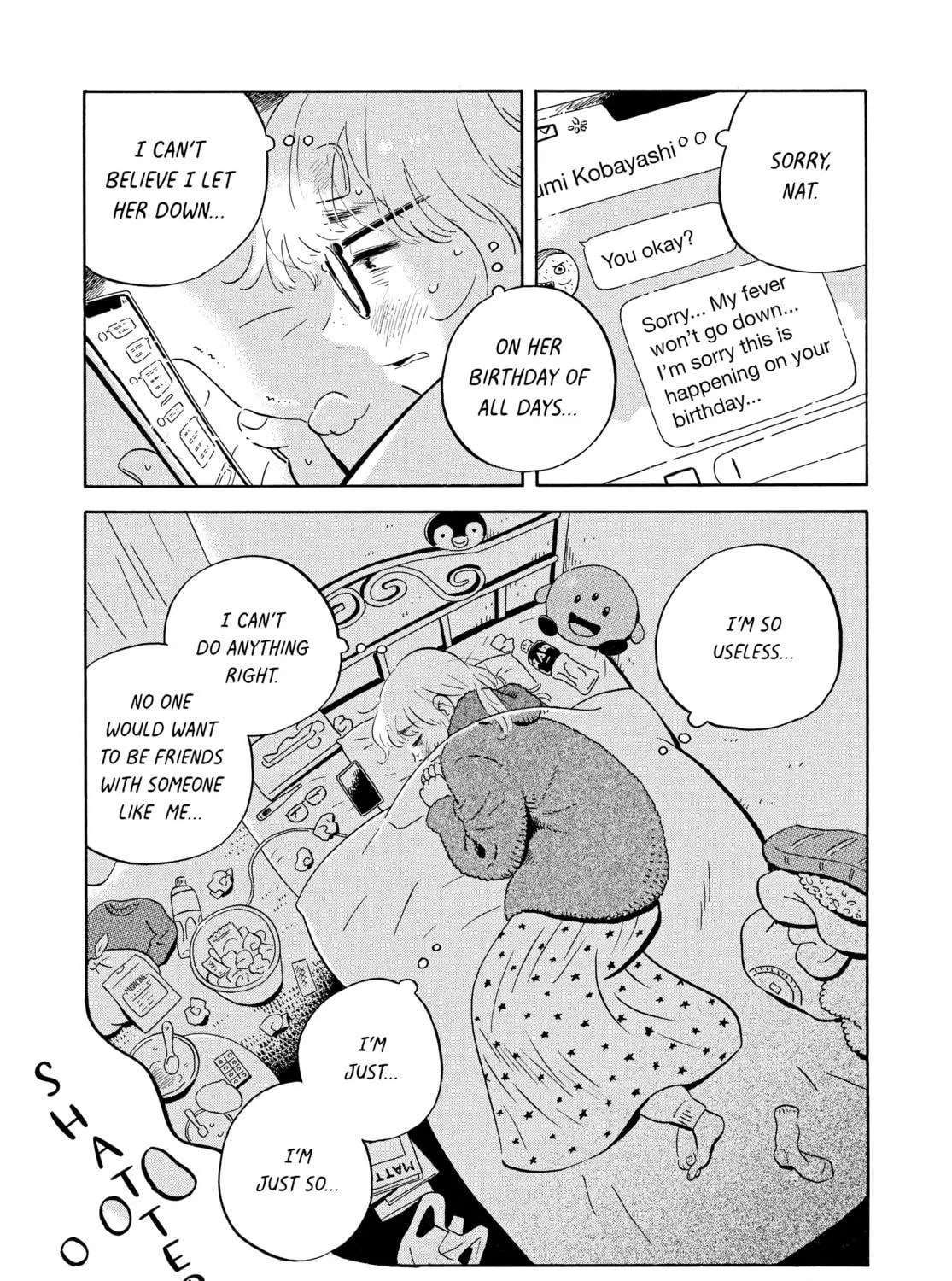 Read Hirayasumi chapter 34 image 16 on Lezhin