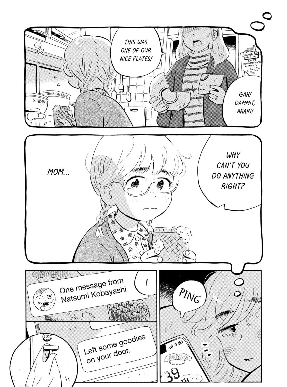 Read Hirayasumi chapter 34 image 18 on Lezhin