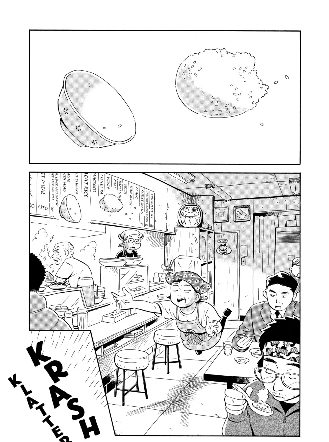 Read Hirayasumi chapter 34 image 2 on Lezhin