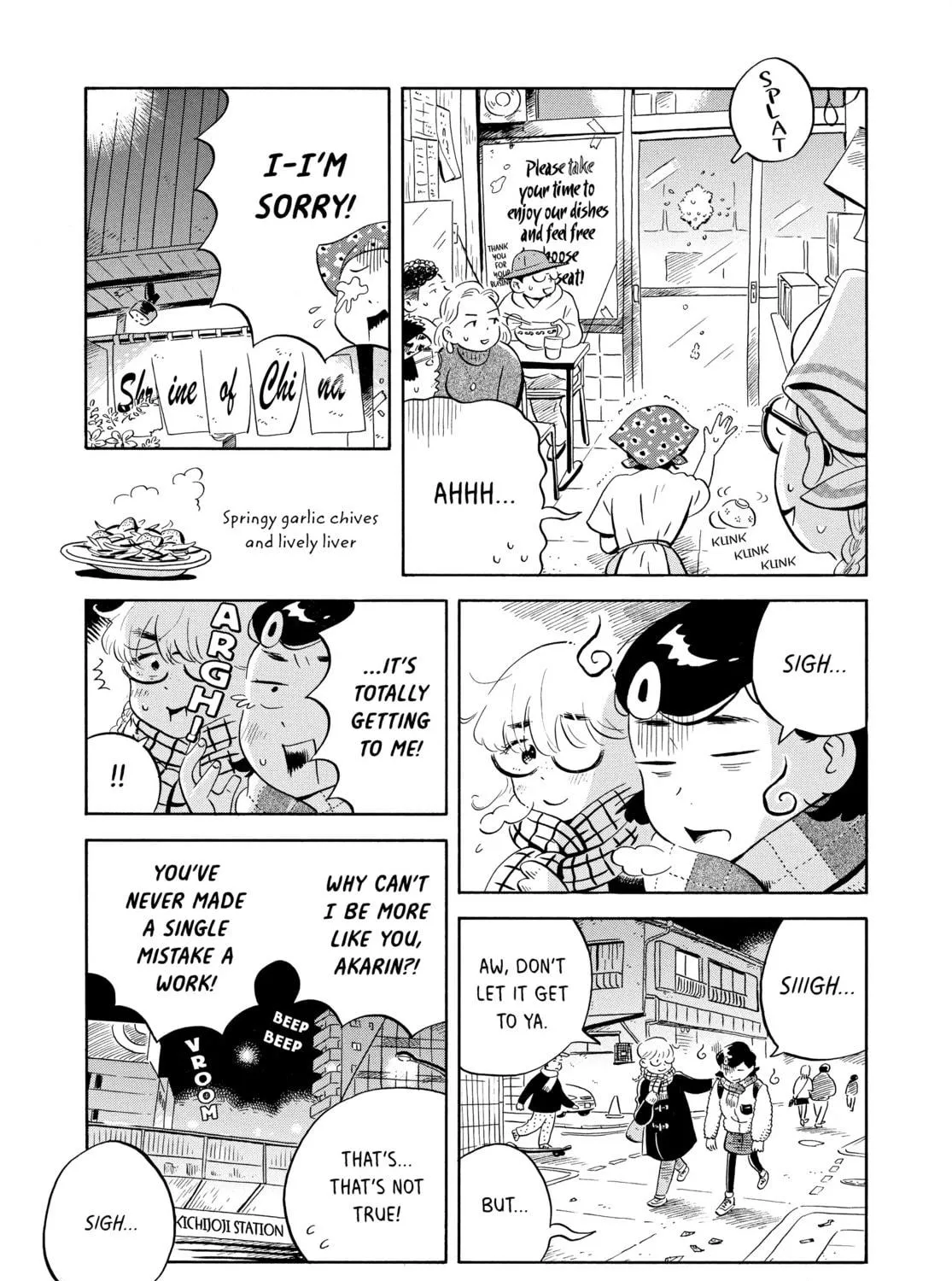 Read Hirayasumi chapter 34 image 4 on Lezhin