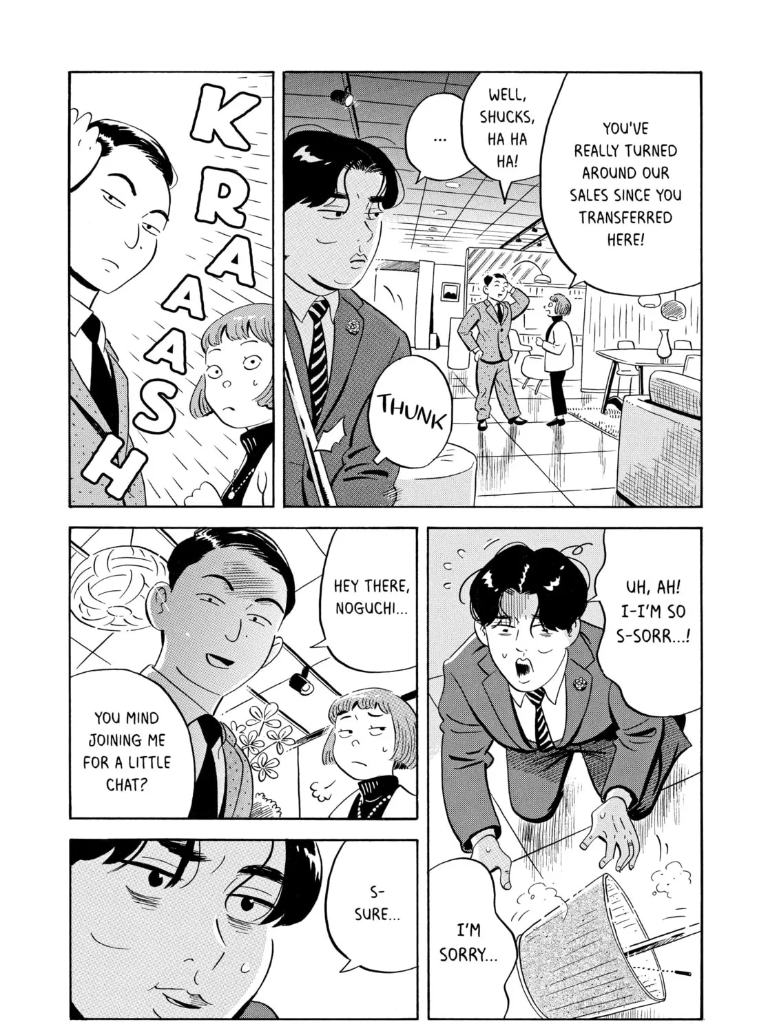 Read Hirayasumi chapter 36 image 20 on Lezhin