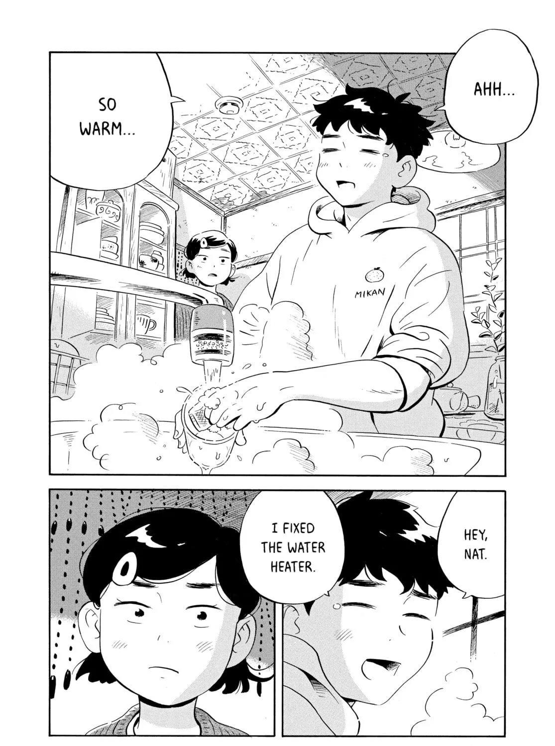 Read Hirayasumi chapter 39 image 22 on Lezhin