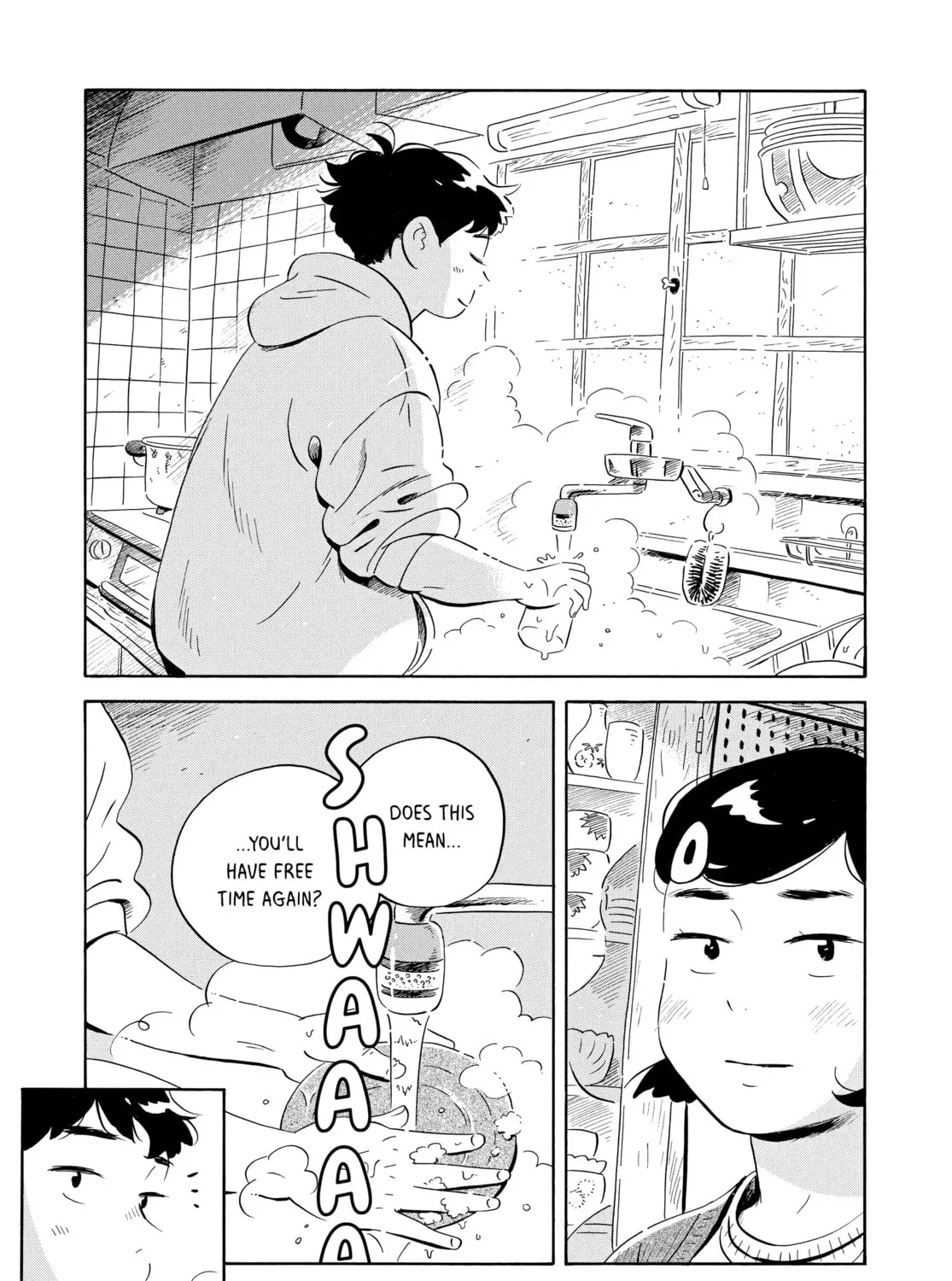 Read Hirayasumi chapter 39 image 24 on Lezhin