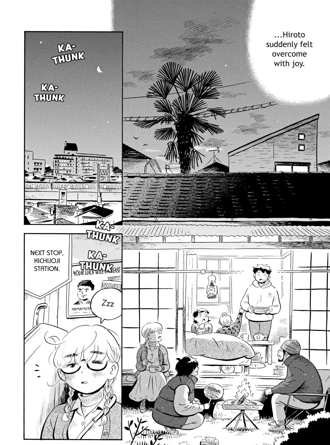 Read Hirayasumi chapter 40 image 24 on Lezhin