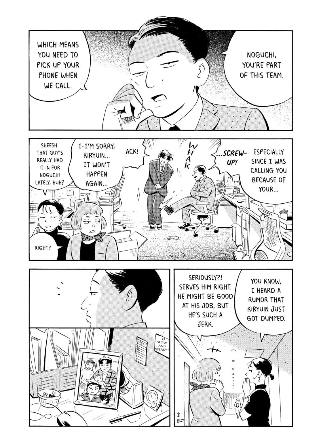 Read Hirayasumi chapter 42 image 10 on Lezhin