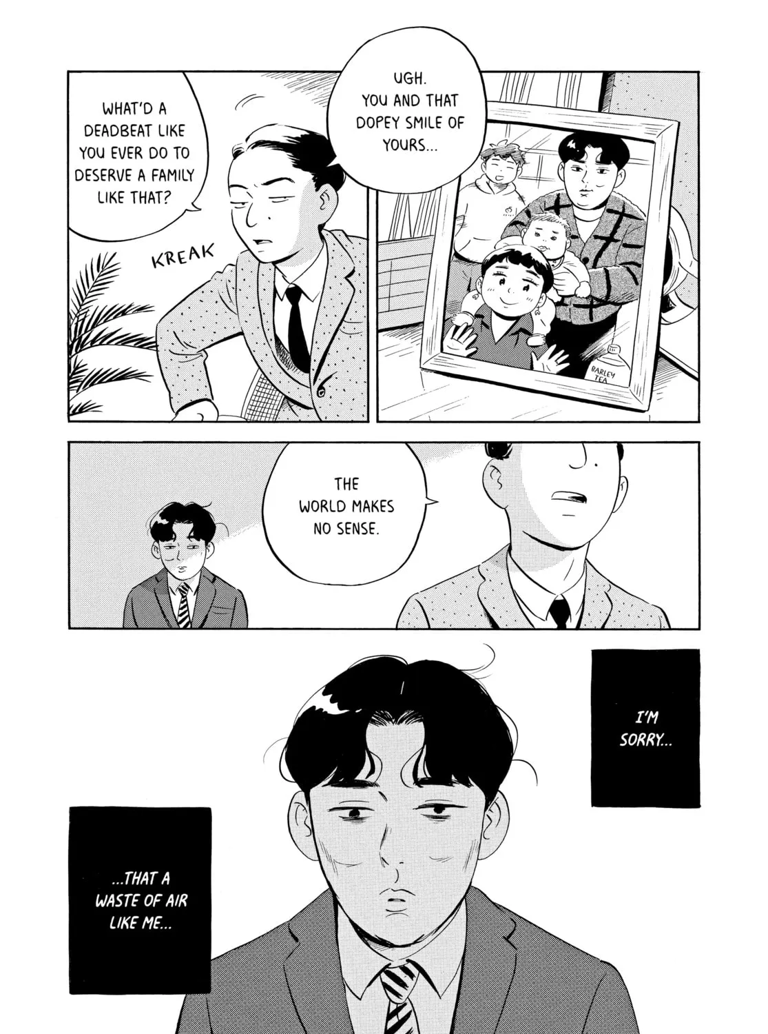 Read Hirayasumi chapter 42 image 12 on Lezhin
