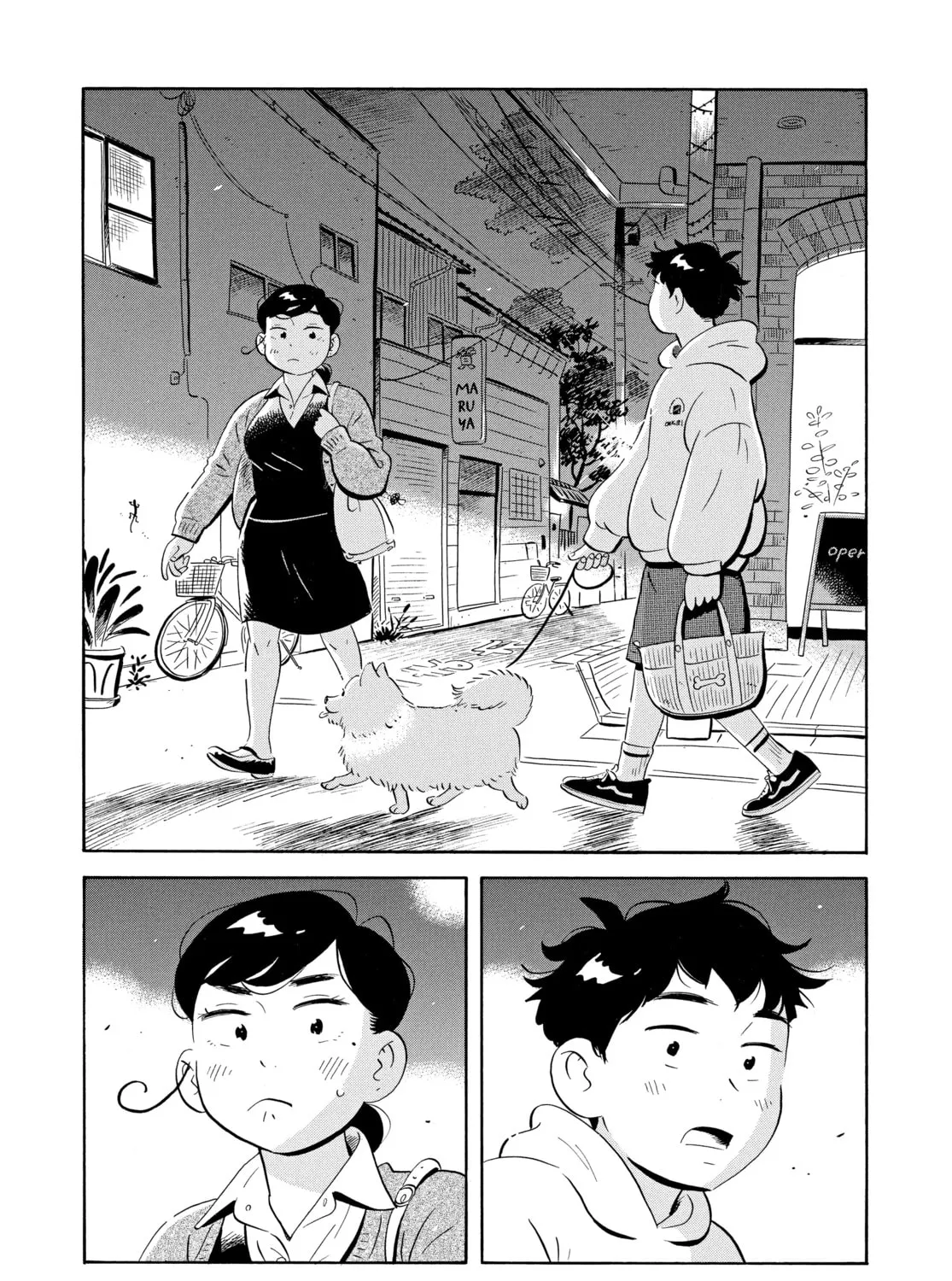 Read Hirayasumi chapter 43 image 2 on Lezhin