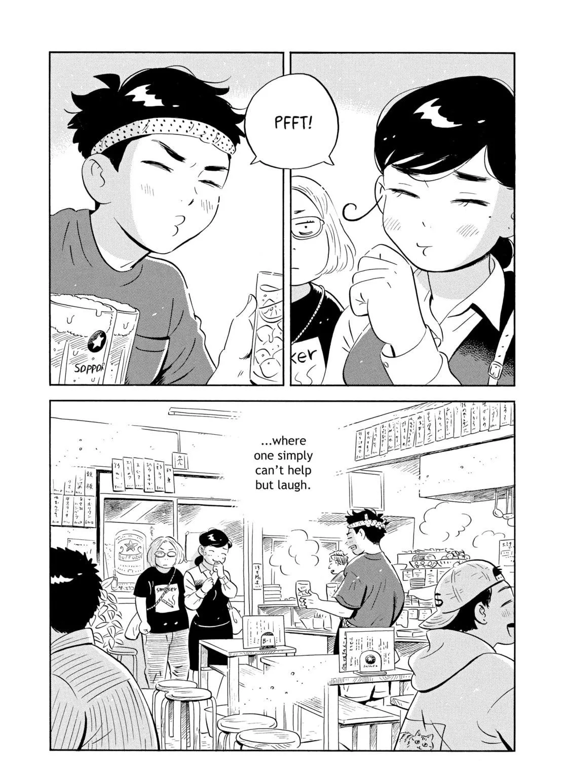 Read Hirayasumi chapter 43 image 22 on Lezhin