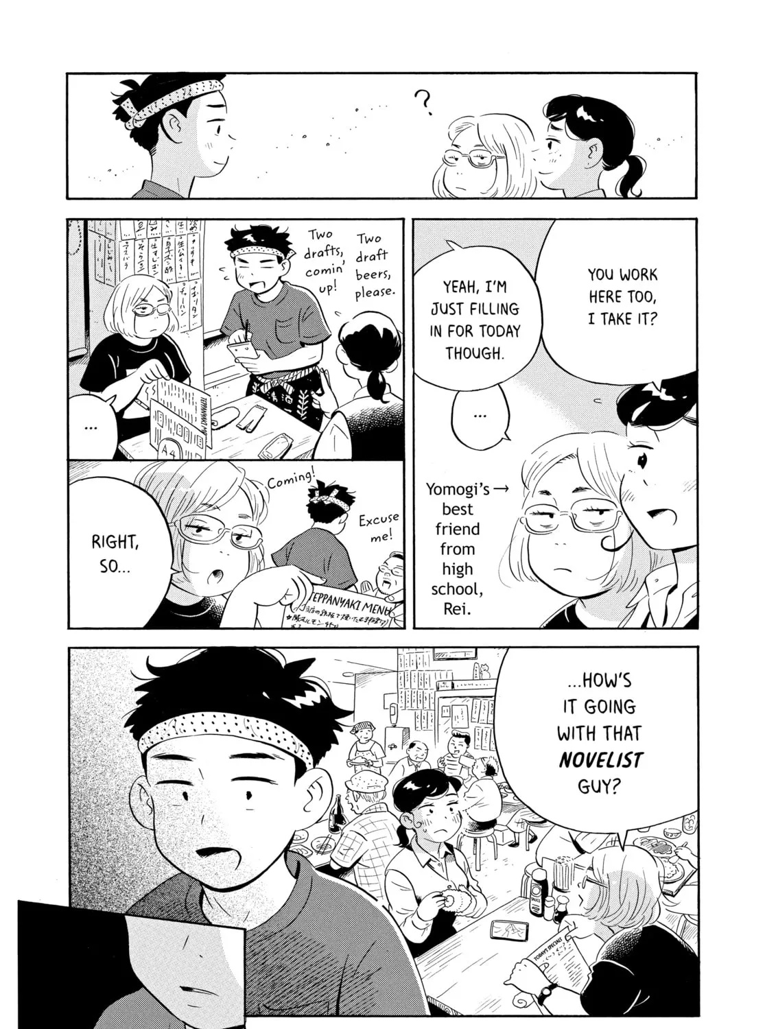 Read Hirayasumi chapter 43 image 24 on Lezhin