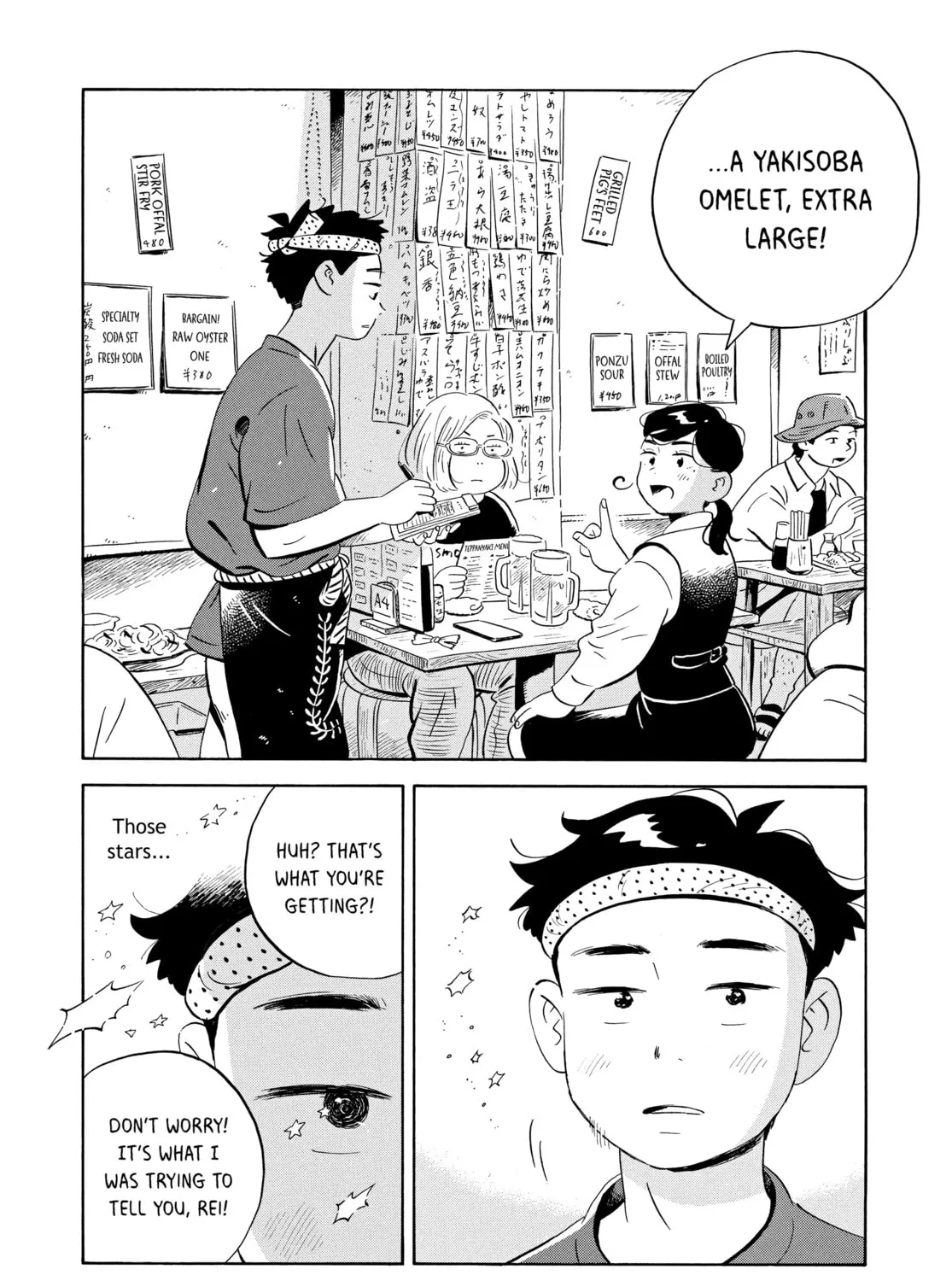 Read Hirayasumi chapter 43 image 30 on Lezhin