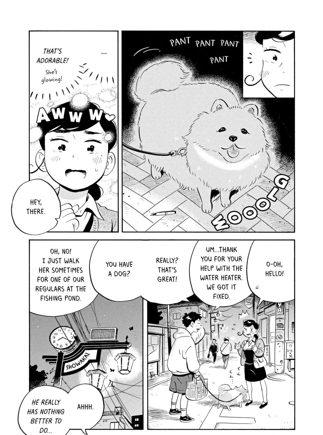 Read Hirayasumi chapter 43 image 4 on Lezhin