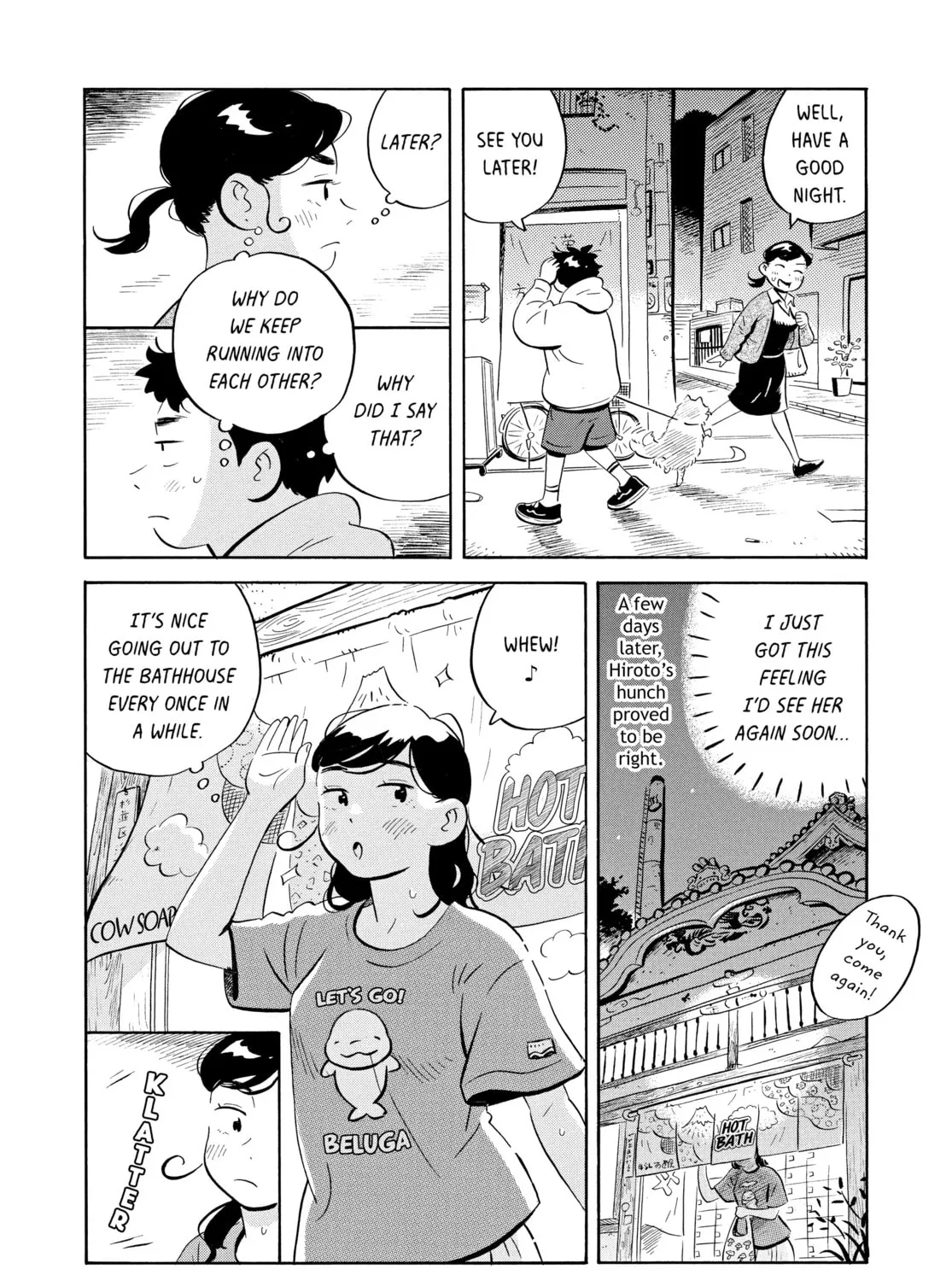 Read Hirayasumi chapter 43 image 6 on Lezhin
