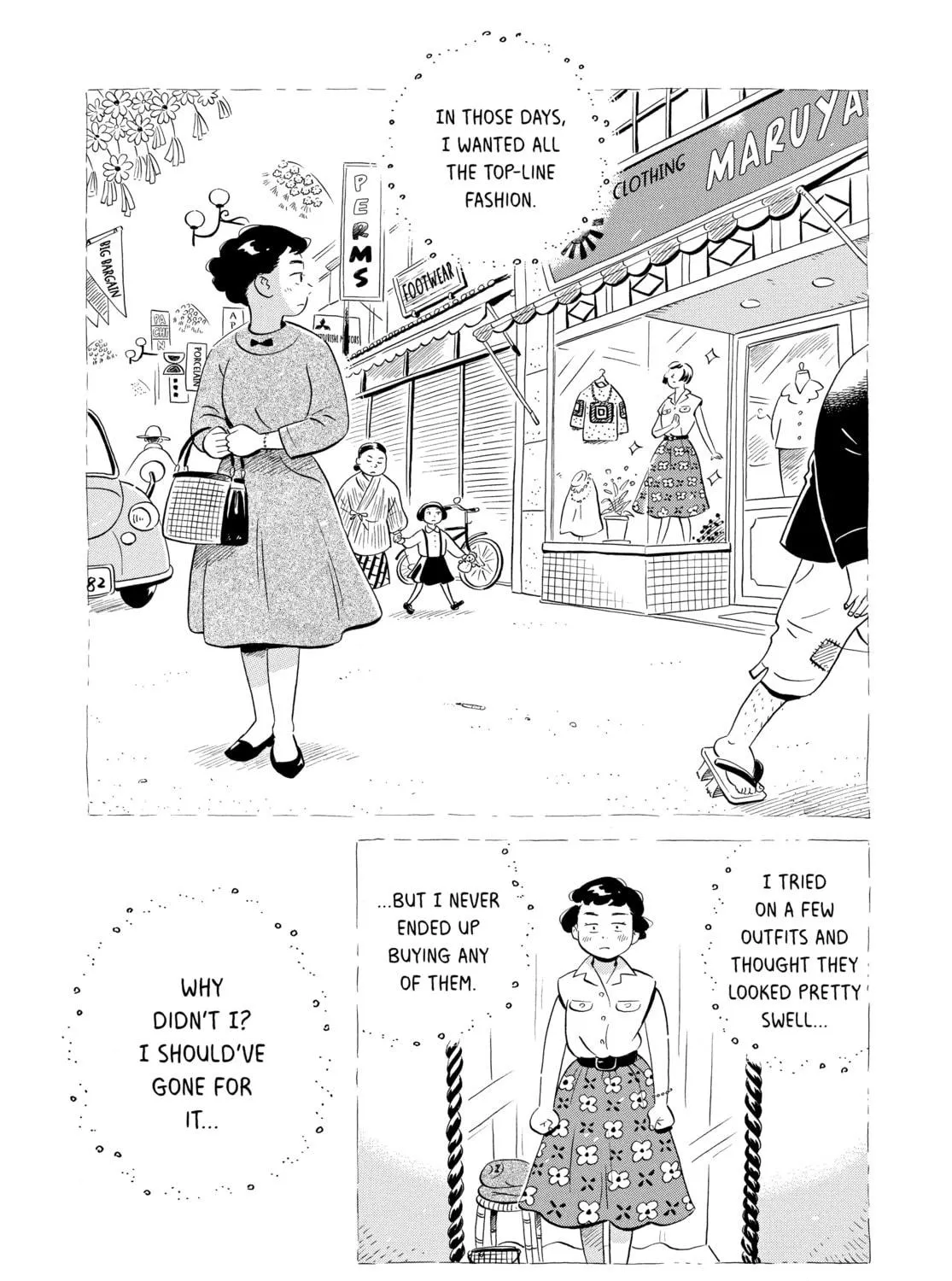Read Hirayasumi chapter 44 image 16 on Lezhin