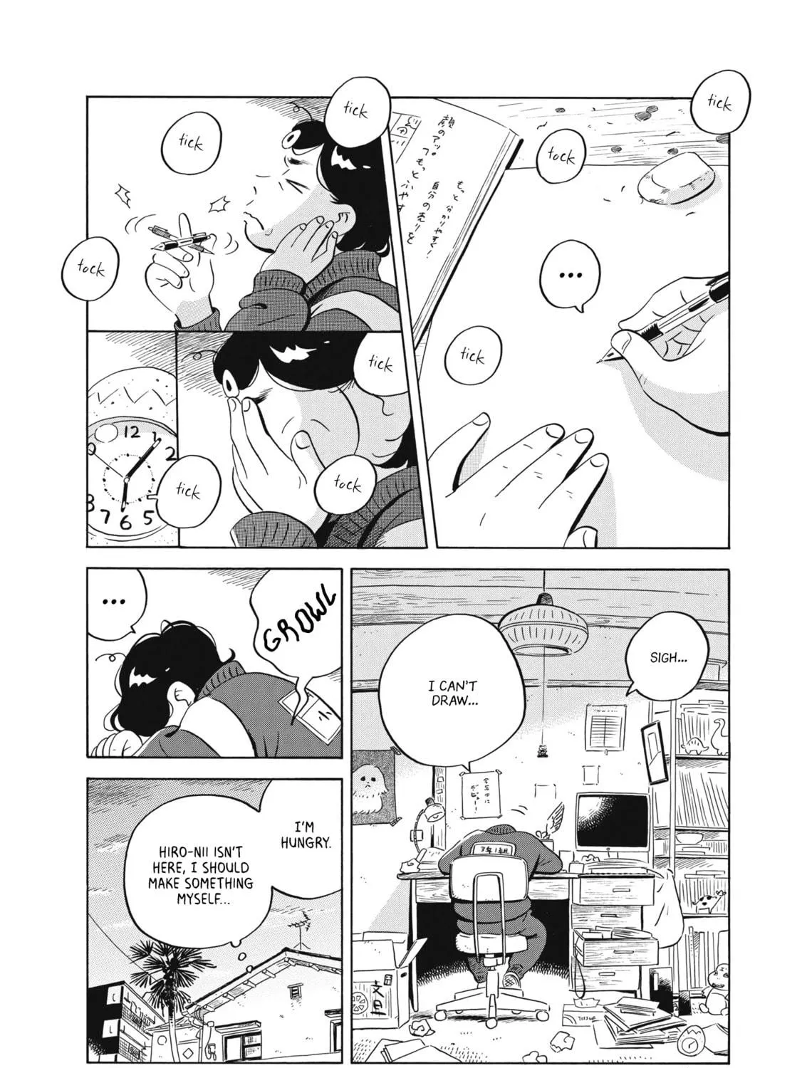 Read Hirayasumi chapter 45 image 10 on Lezhin