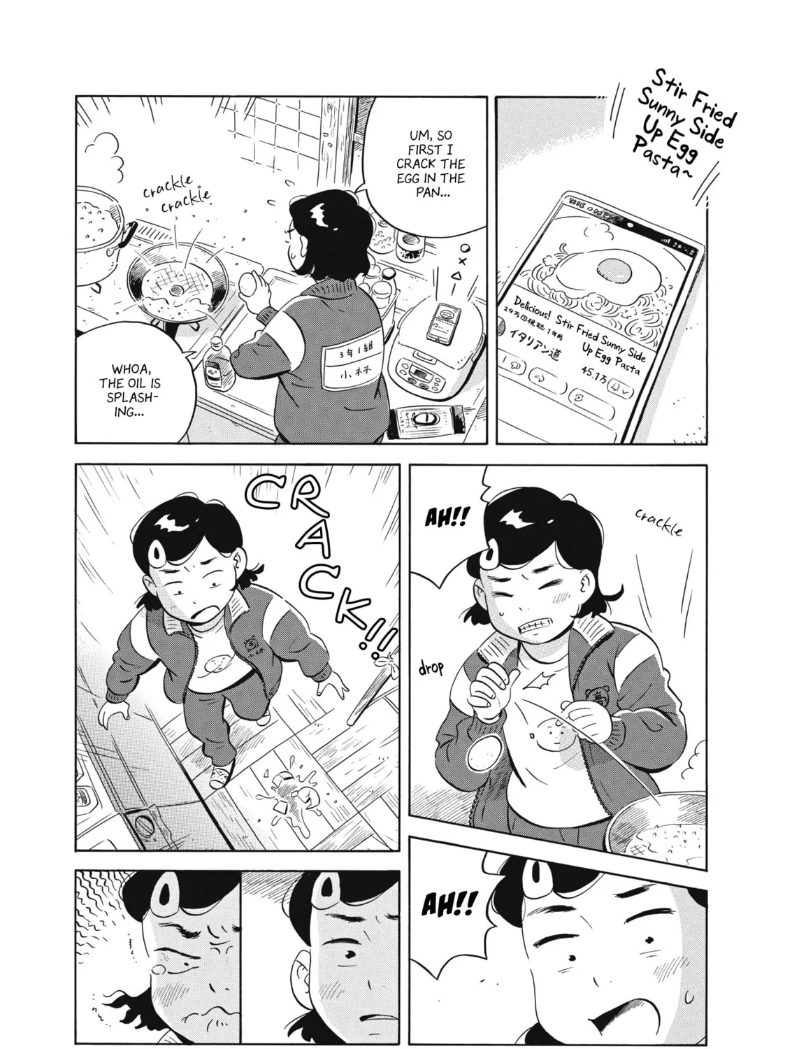 Read Hirayasumi chapter 45 image 12 on Lezhin