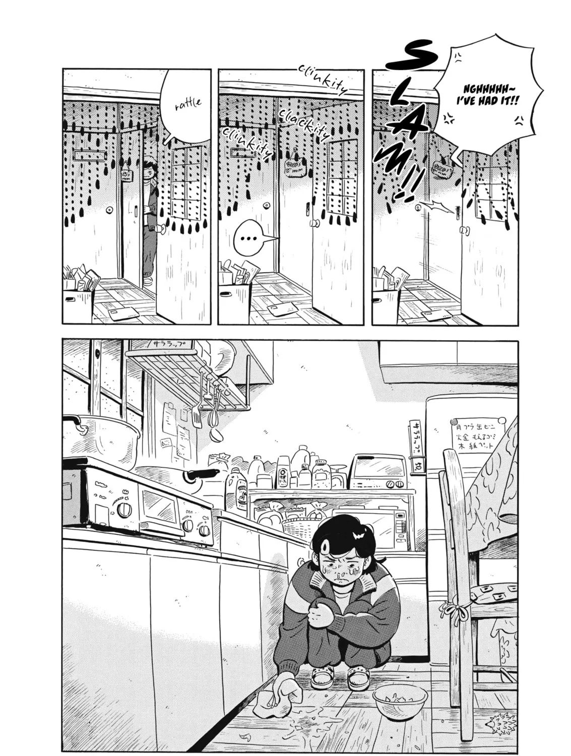 Read Hirayasumi chapter 45 image 14 on Lezhin