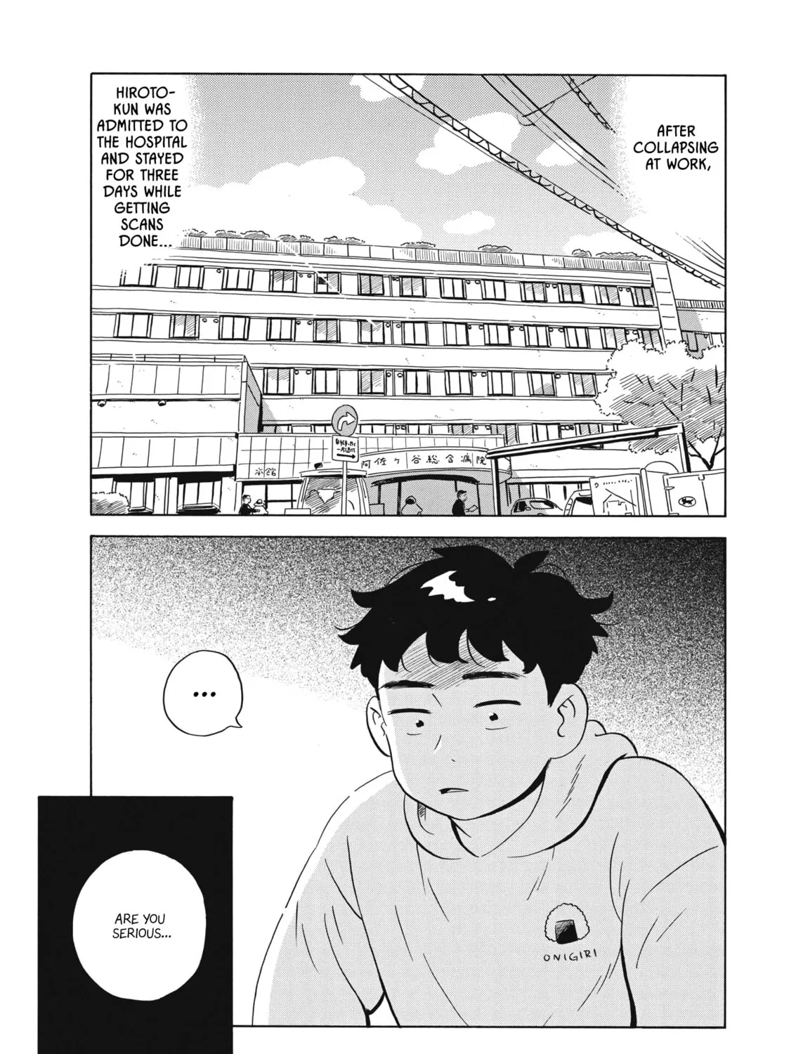 Read Hirayasumi chapter 45 image 2 on Lezhin