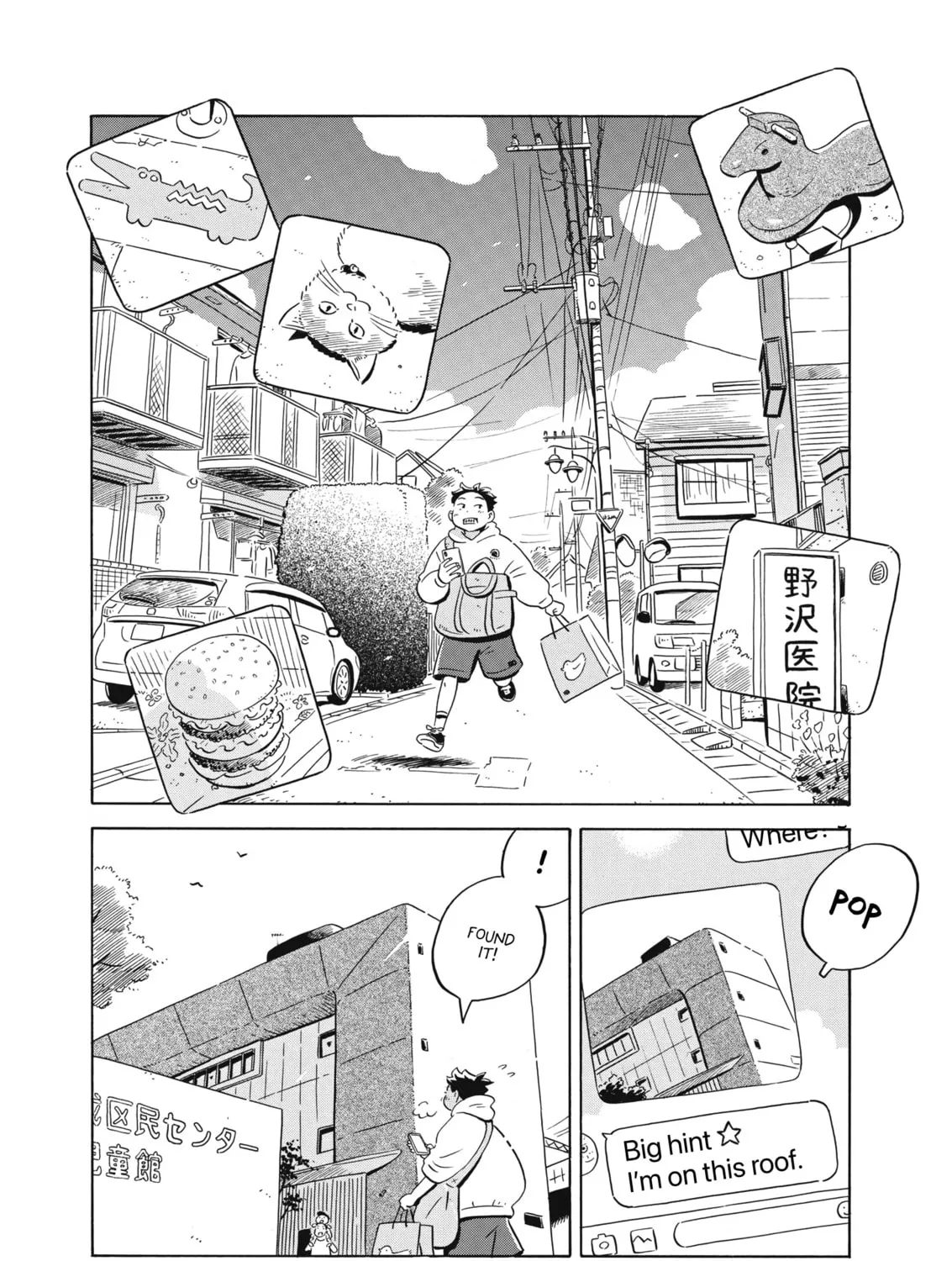 Read Hirayasumi chapter 45 image 20 on Lezhin