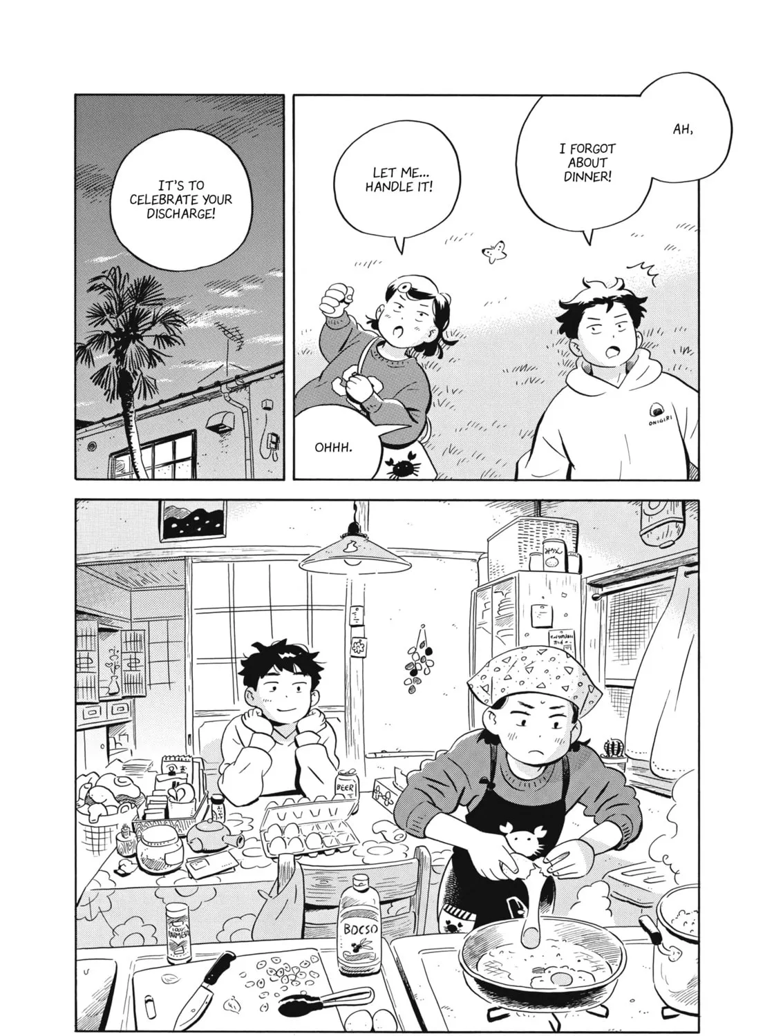Read Hirayasumi chapter 45 image 30 on Lezhin