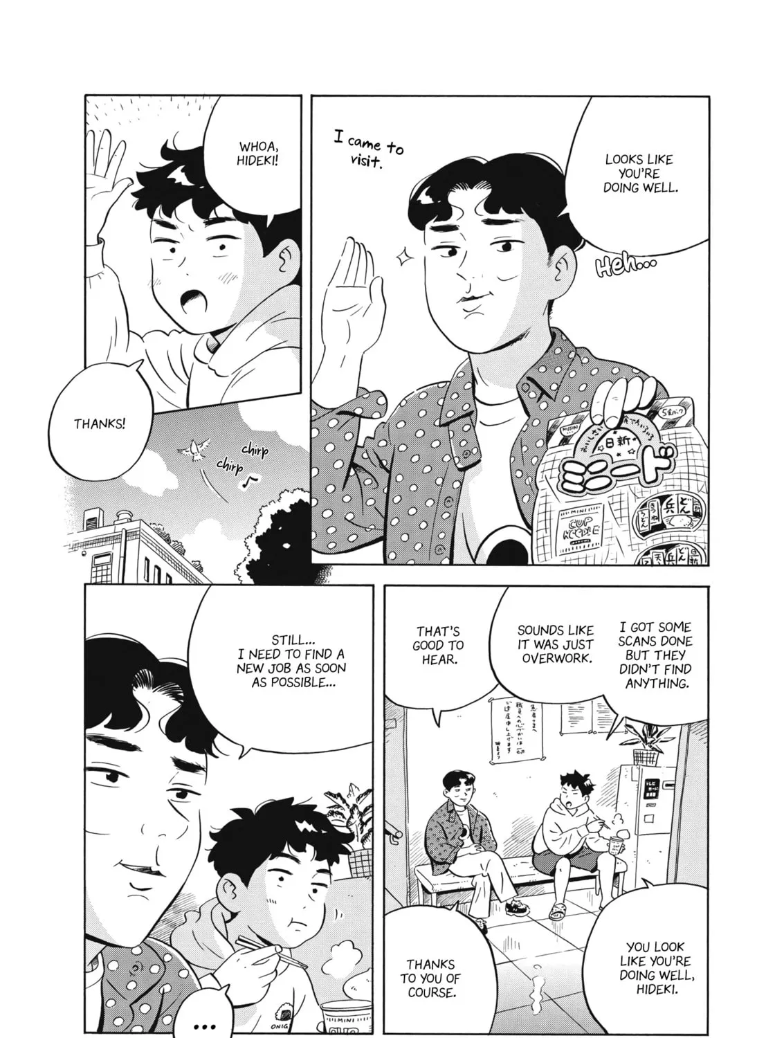 Read Hirayasumi chapter 45 image 6 on Lezhin