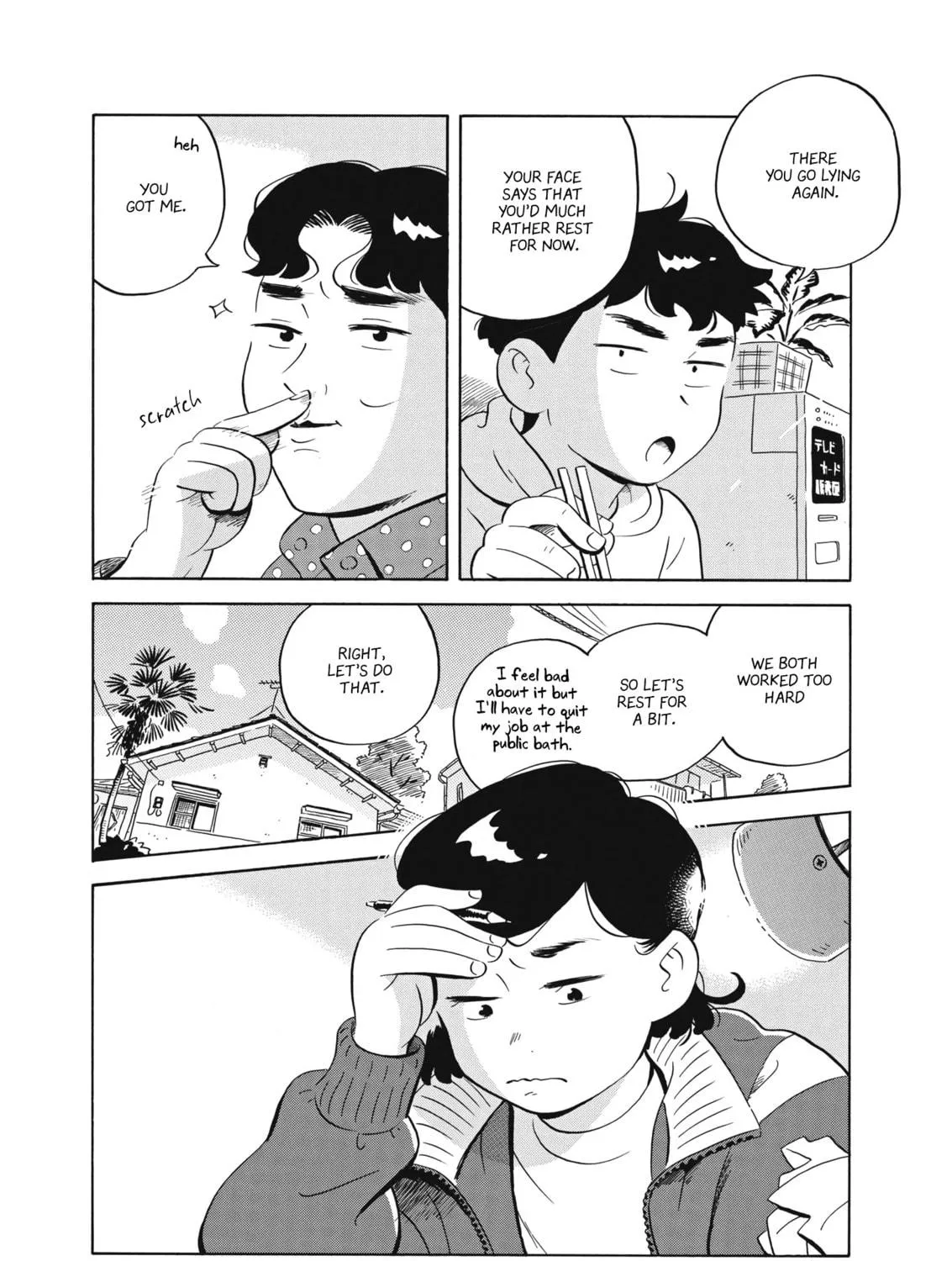 Read Hirayasumi chapter 45 image 8 on Lezhin