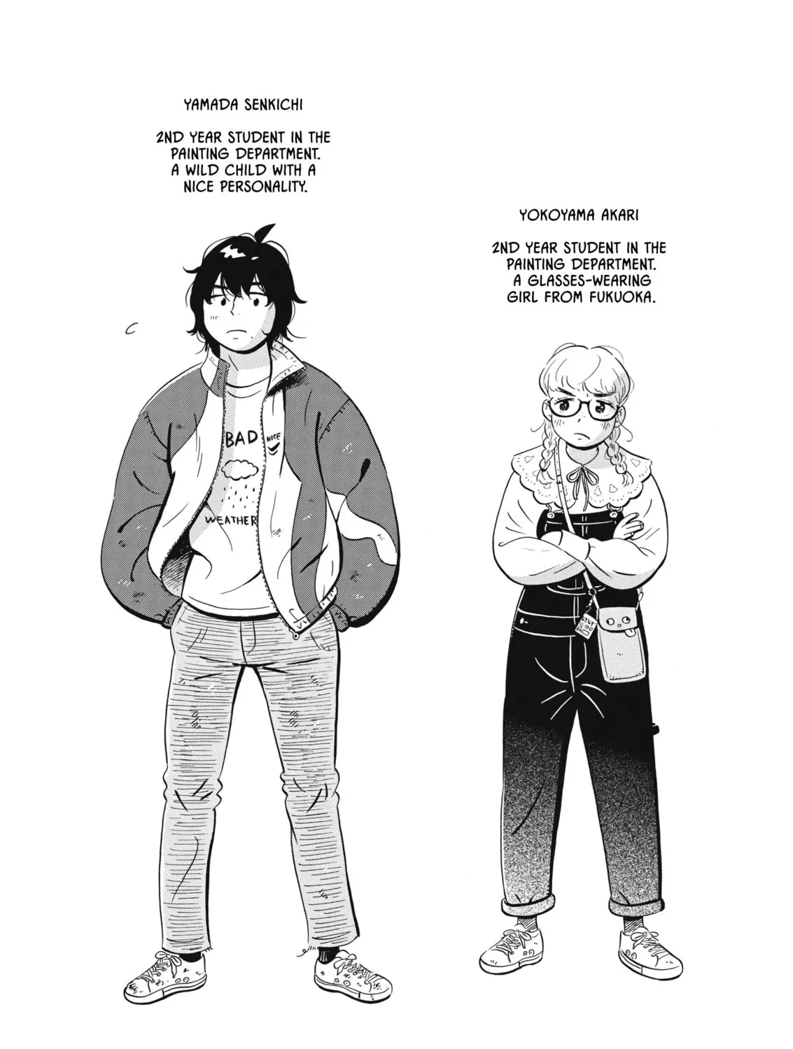 Read Hirayasumi chapter 47 image 2 on Lezhin