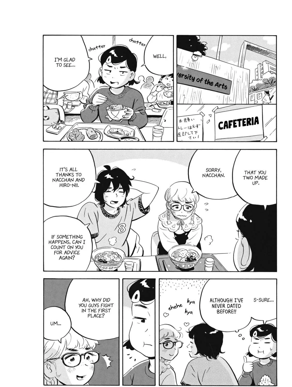 Read Hirayasumi chapter 47 image 34 on Lezhin