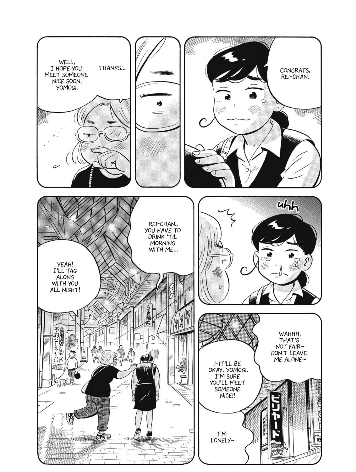 Read Hirayasumi chapter 48 image 28 on Lezhin