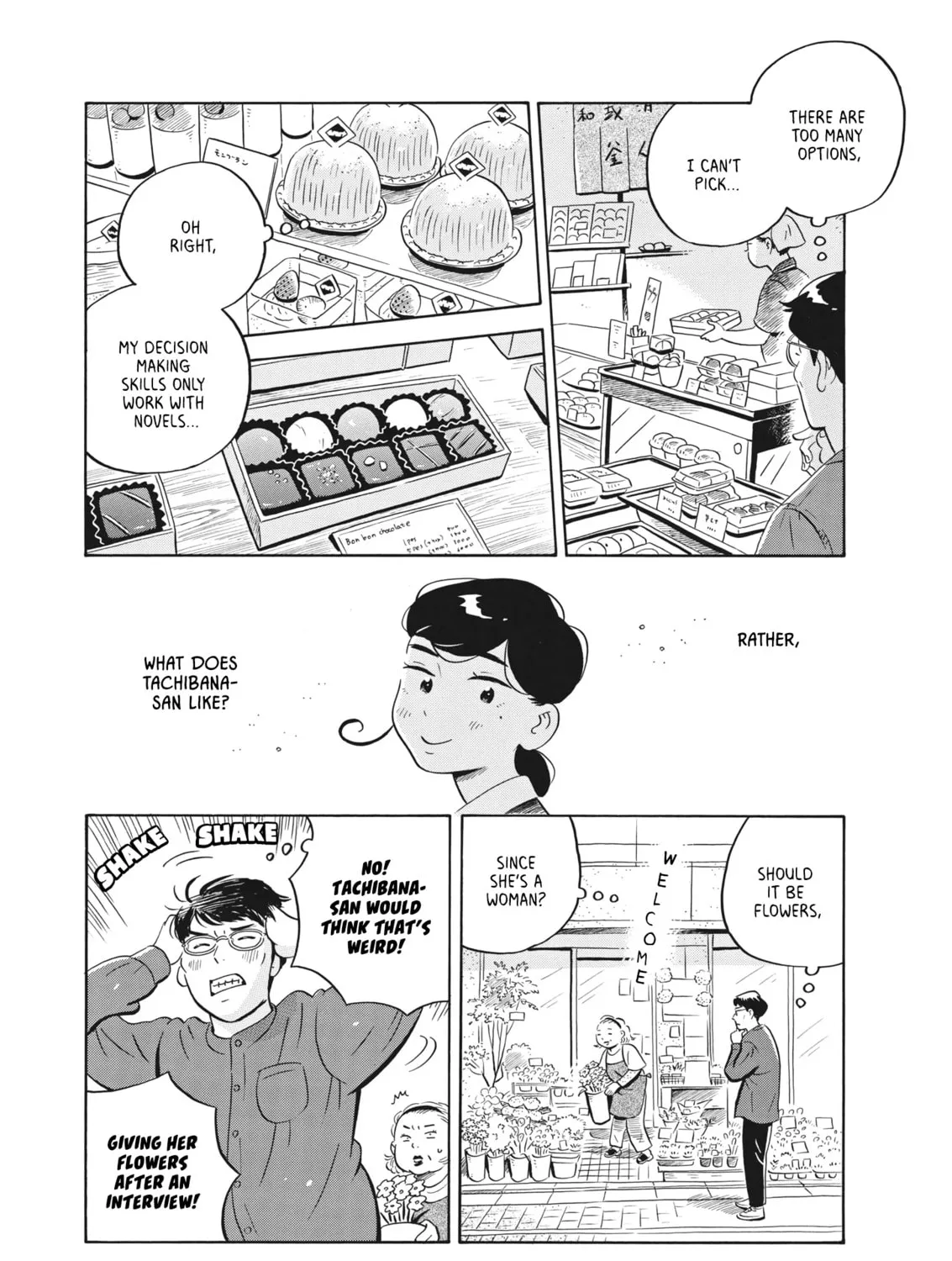 Read Hirayasumi chapter 48 image 6 on Lezhin