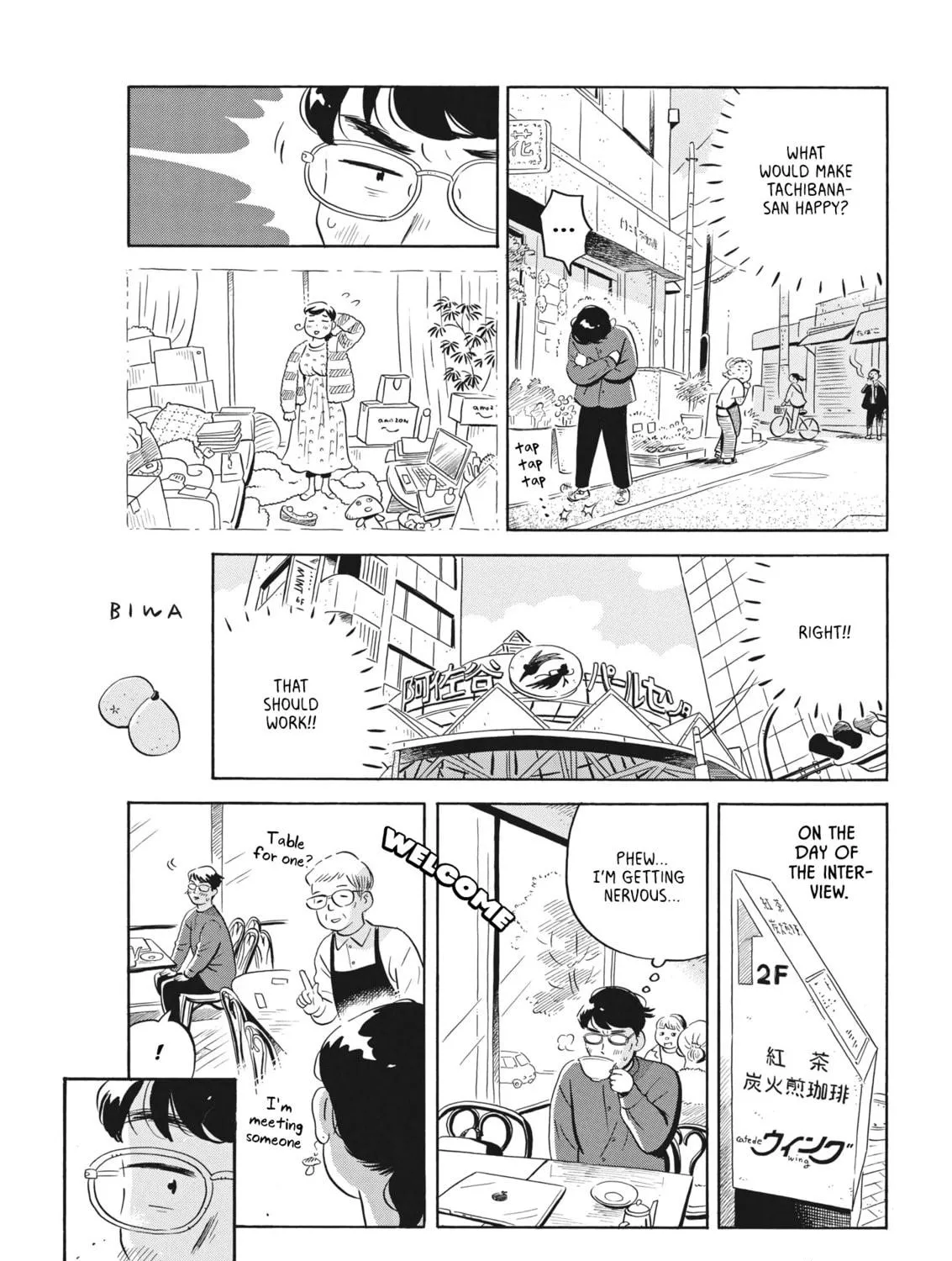 Read Hirayasumi chapter 48 image 8 on Lezhin