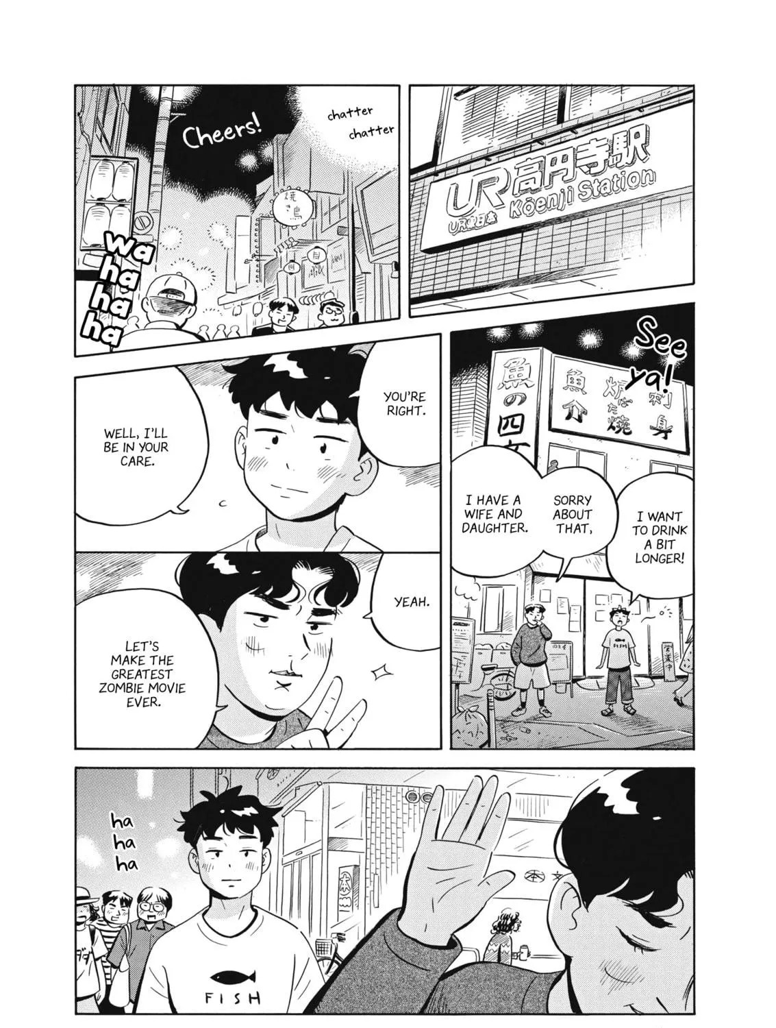 Read Hirayasumi chapter 49 image 10 on Lezhin